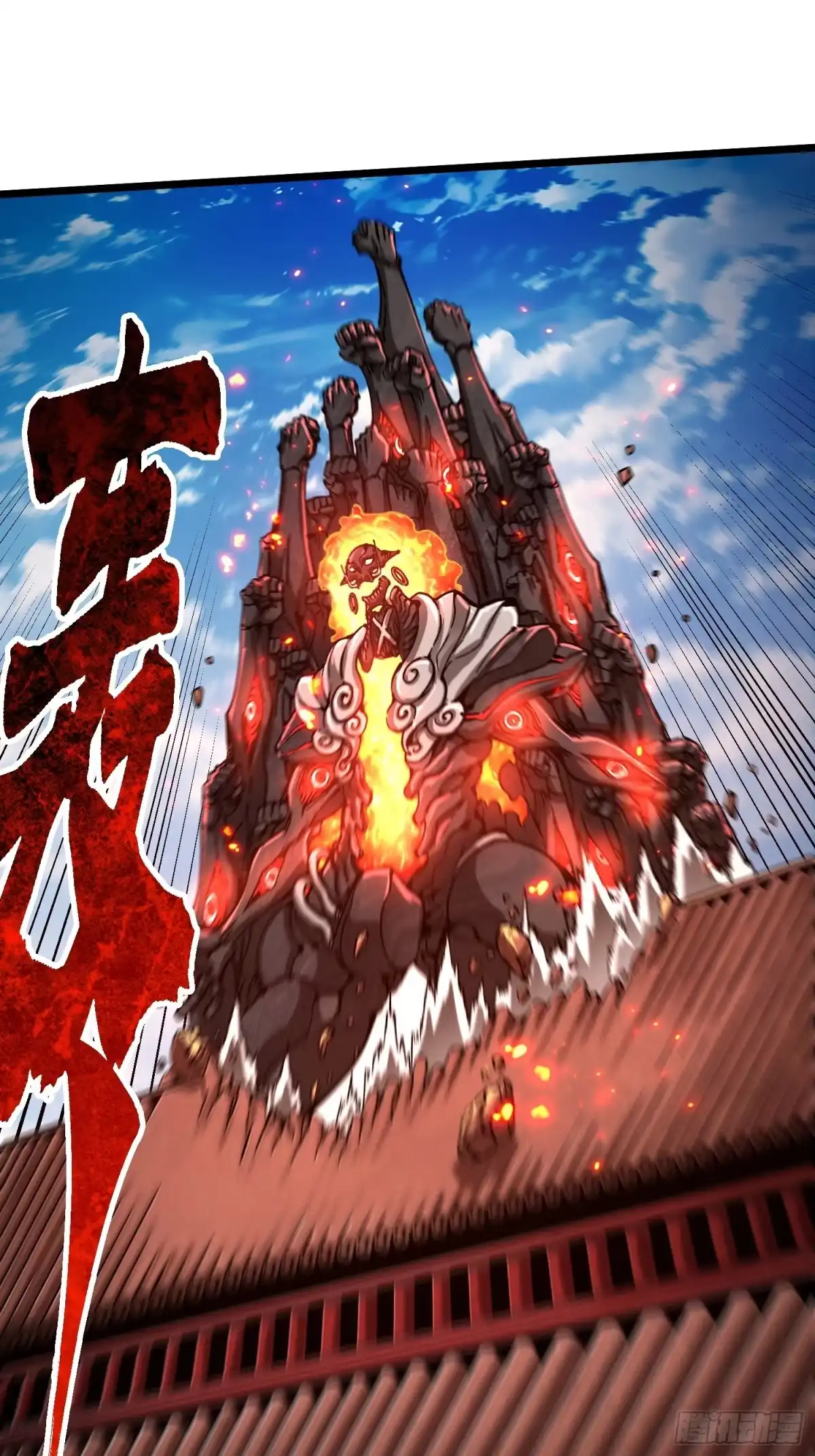 《高武进化：从觉醒怪兽之王开始》134九族诛杀 第36页