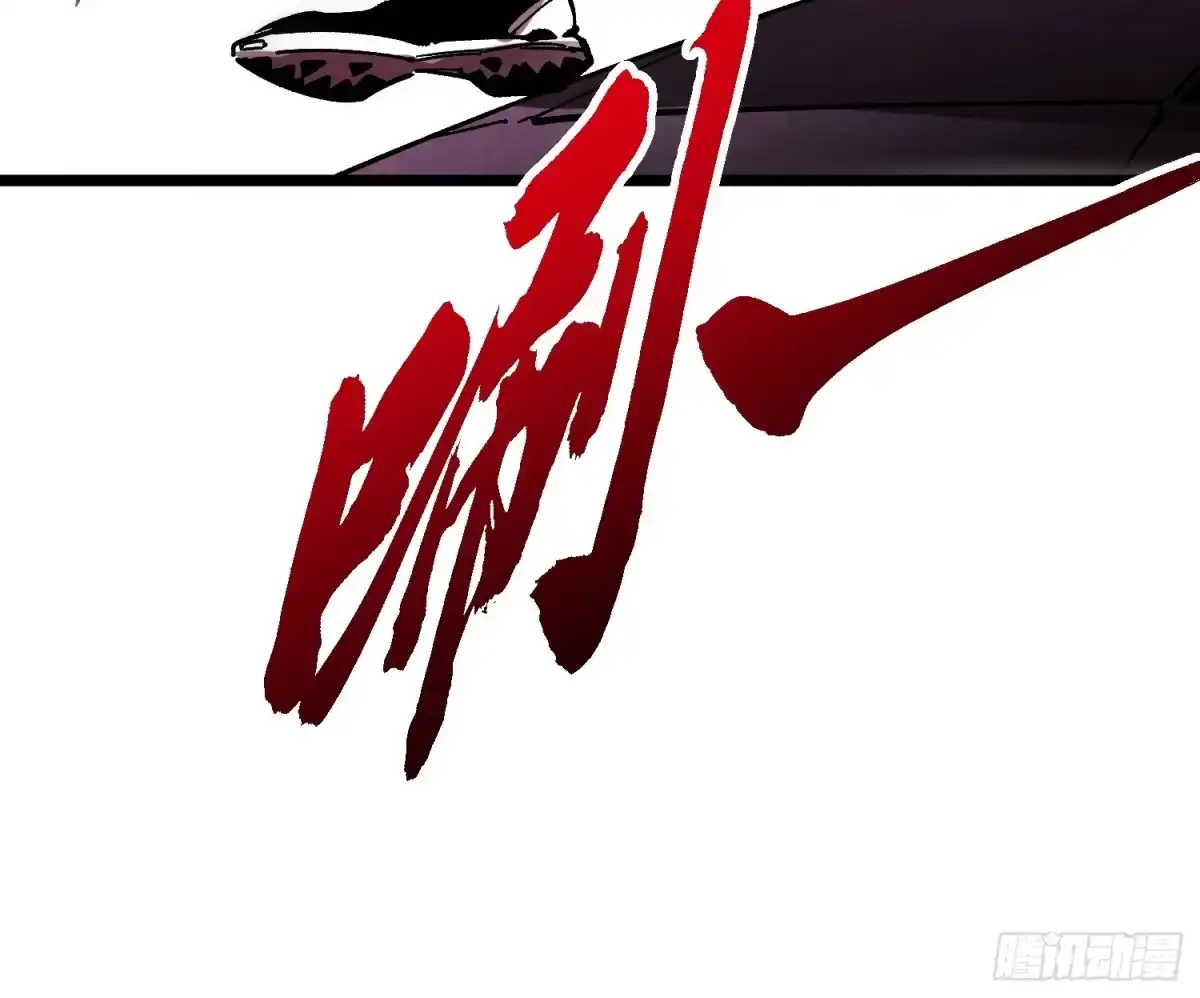 《高武进化：从觉醒怪兽之王开始》134九族诛杀 第19页