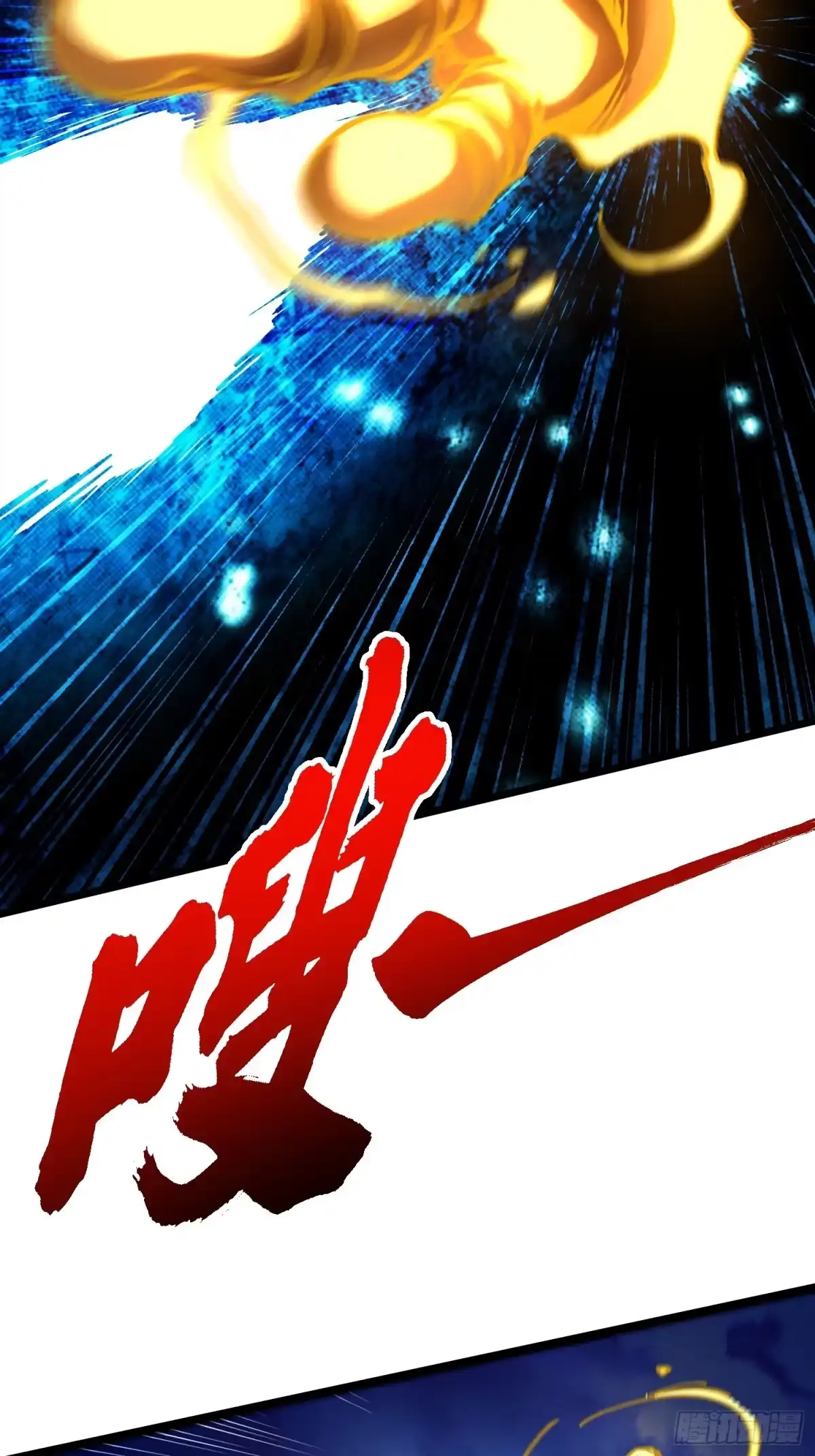 《高武进化：从觉醒怪兽之王开始》135新任一科科长，易禾！ 第24页