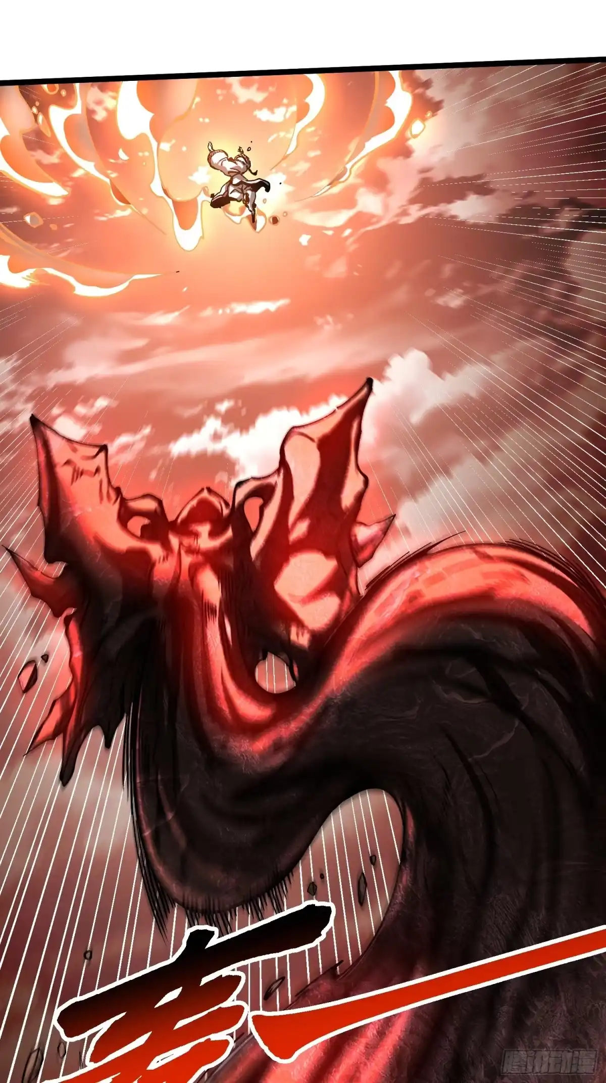 《高武进化：从觉醒怪兽之王开始》135新任一科科长，易禾！ 第9页