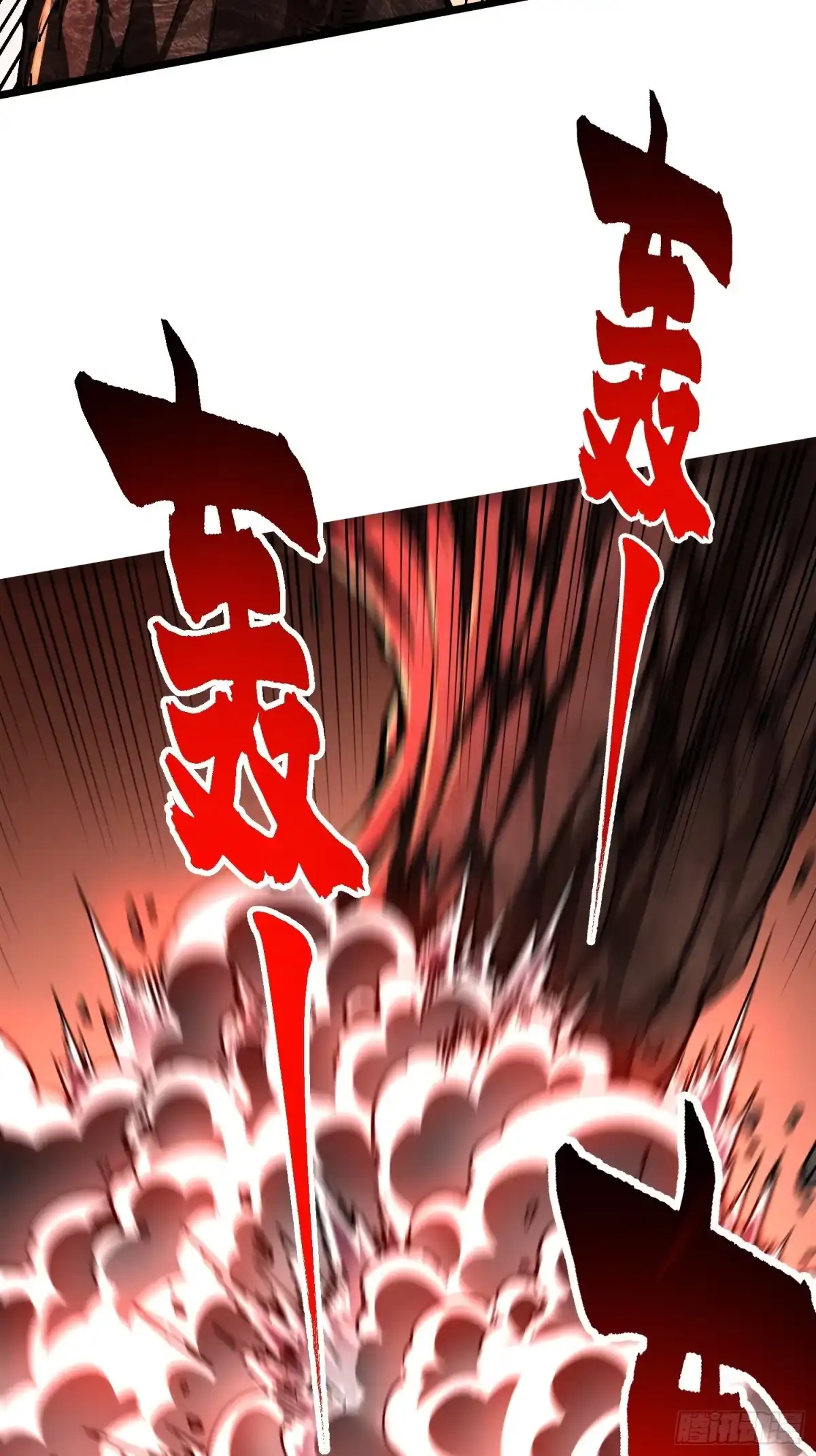 《高武进化：从觉醒怪兽之王开始》135新任一科科长，易禾！ 第13页