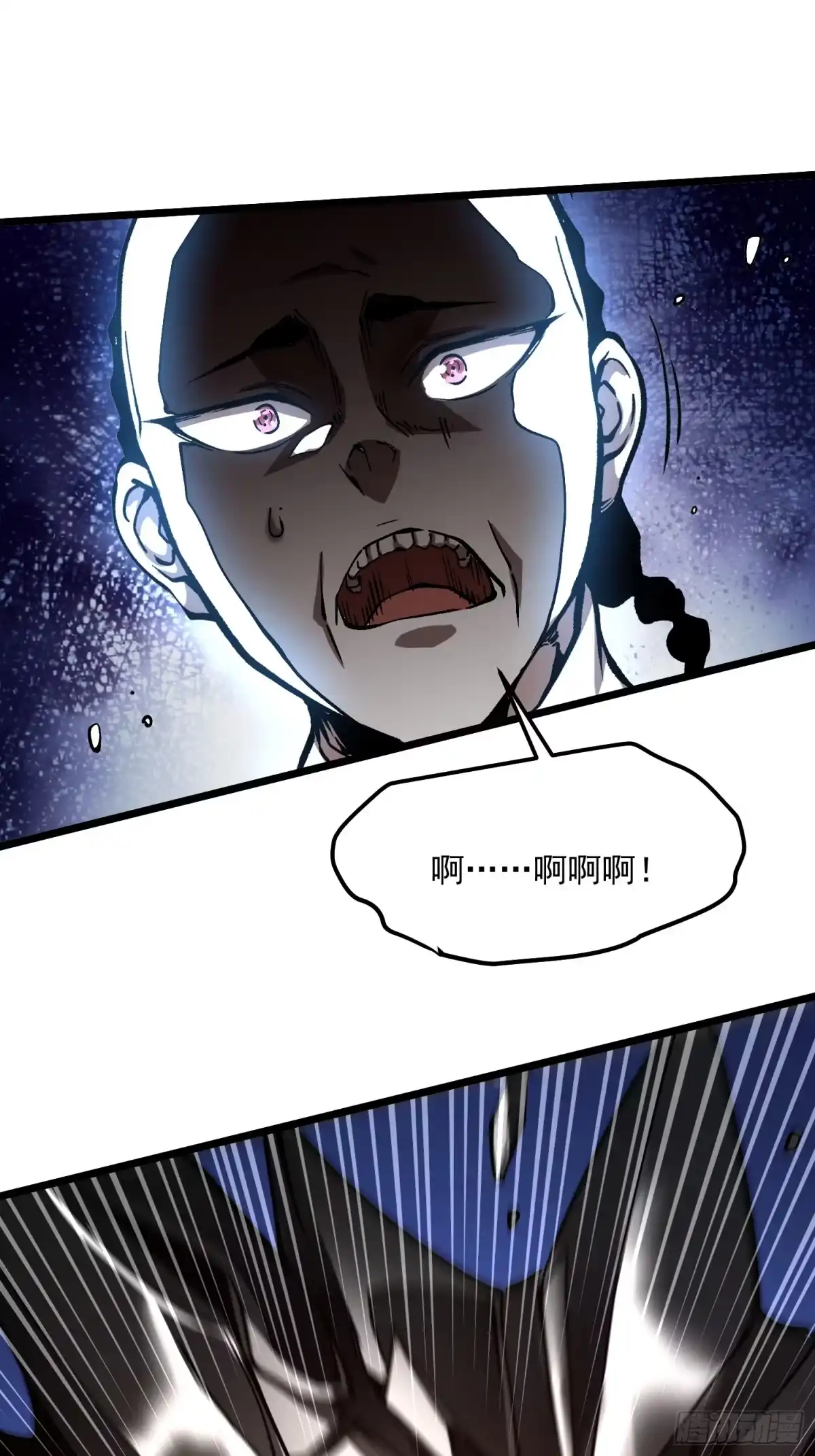 《高武进化：从觉醒怪兽之王开始》135新任一科科长，易禾！ 第44页
