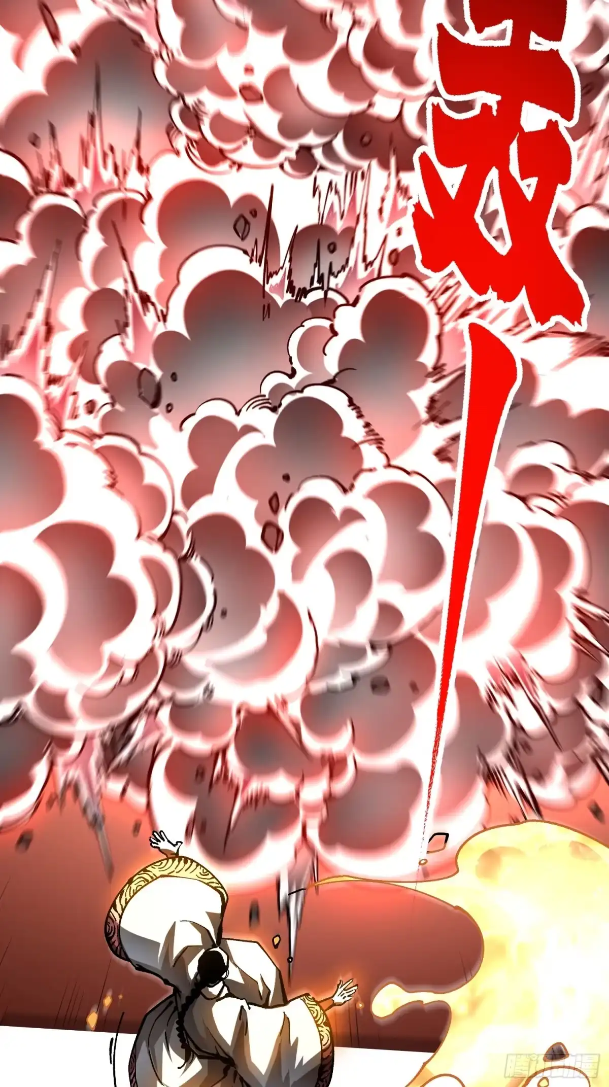 《高武进化：从觉醒怪兽之王开始》135新任一科科长，易禾！ 第14页