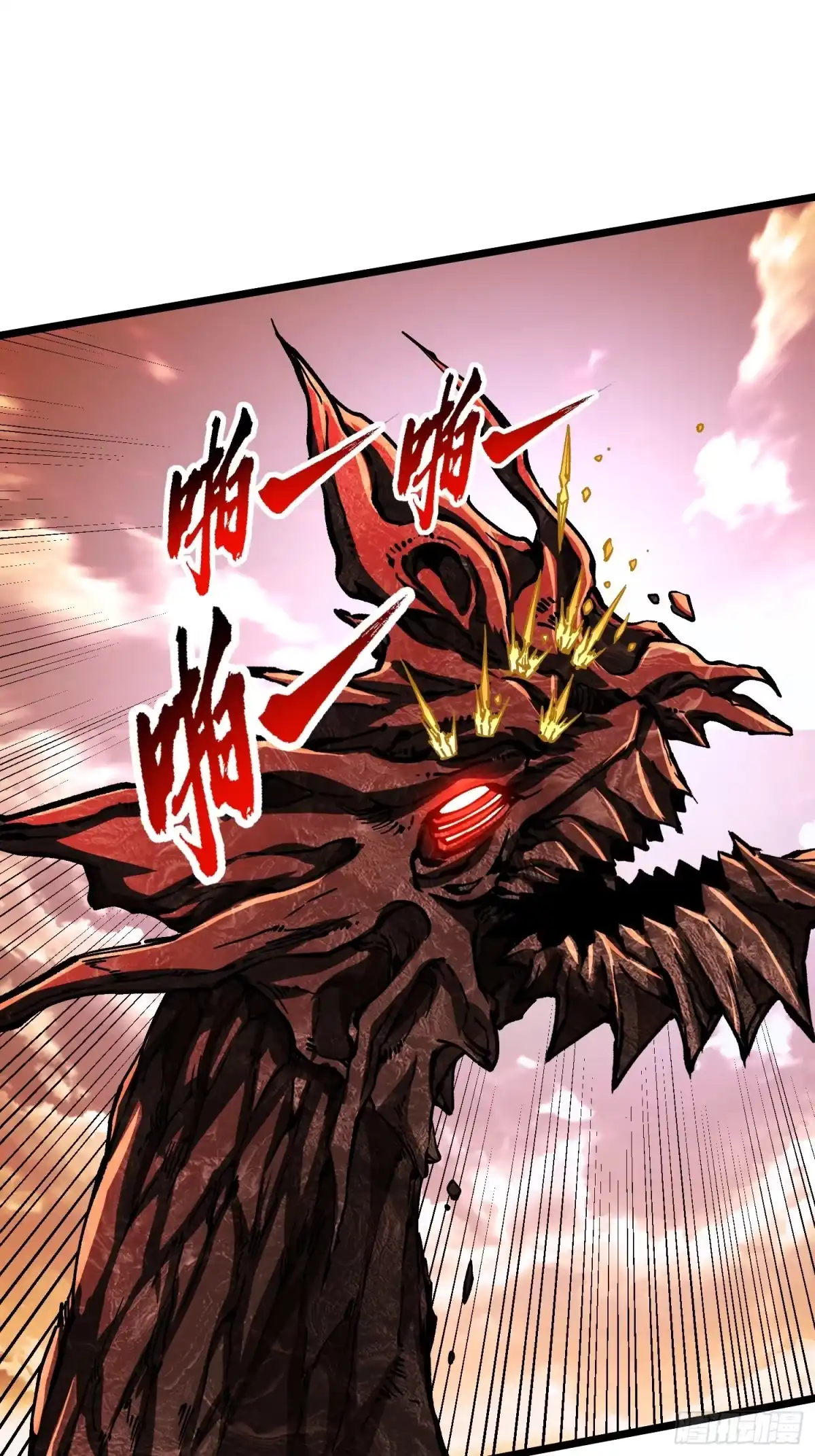 《高武进化：从觉醒怪兽之王开始》135新任一科科长，易禾！ 第12页