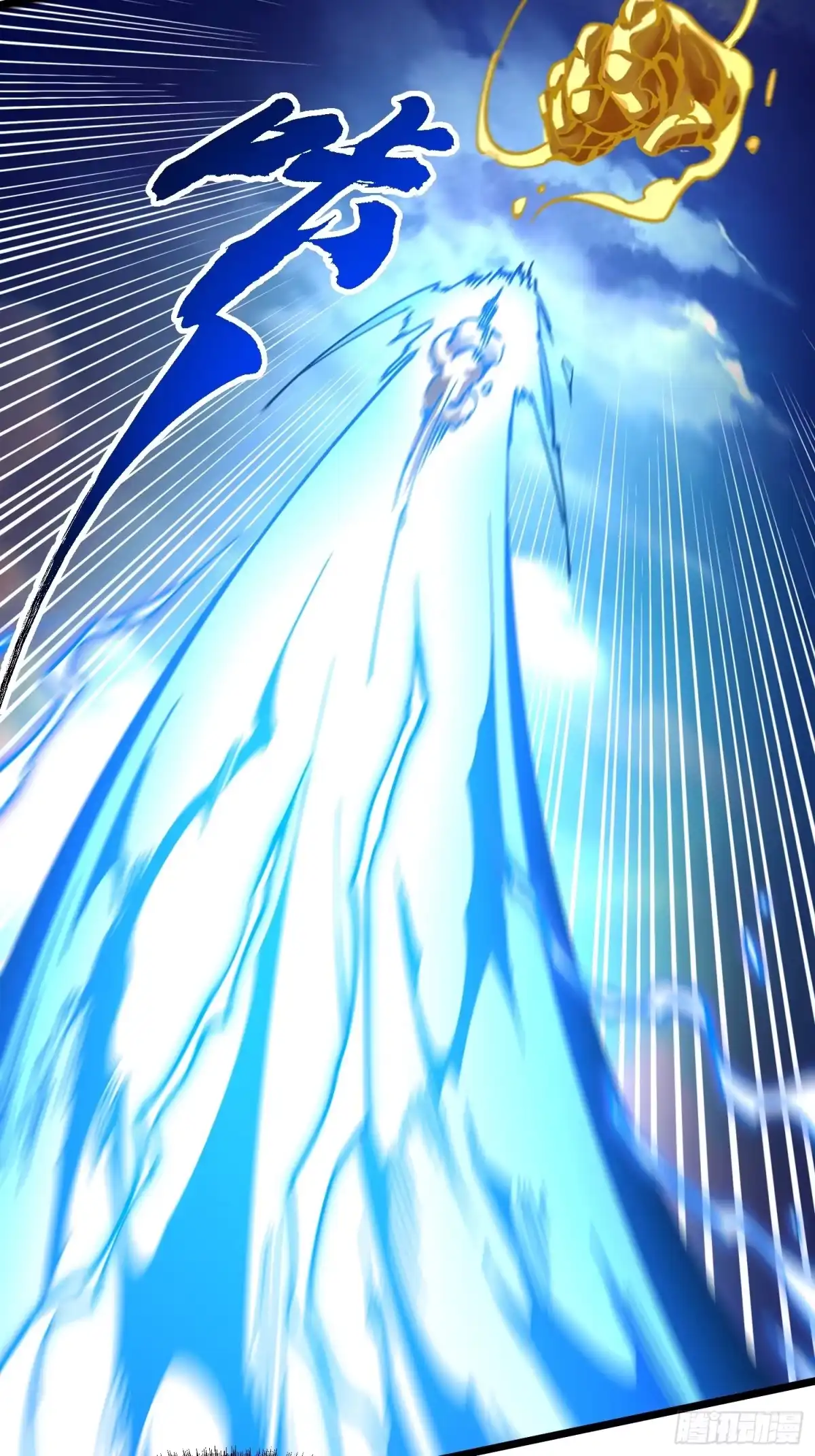 《高武进化：从觉醒怪兽之王开始》135新任一科科长，易禾！ 第25页