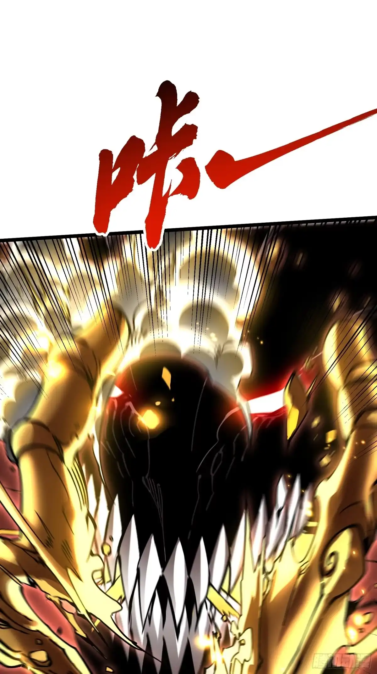 《高武进化：从觉醒怪兽之王开始》136谁还有异议？ 第12页
