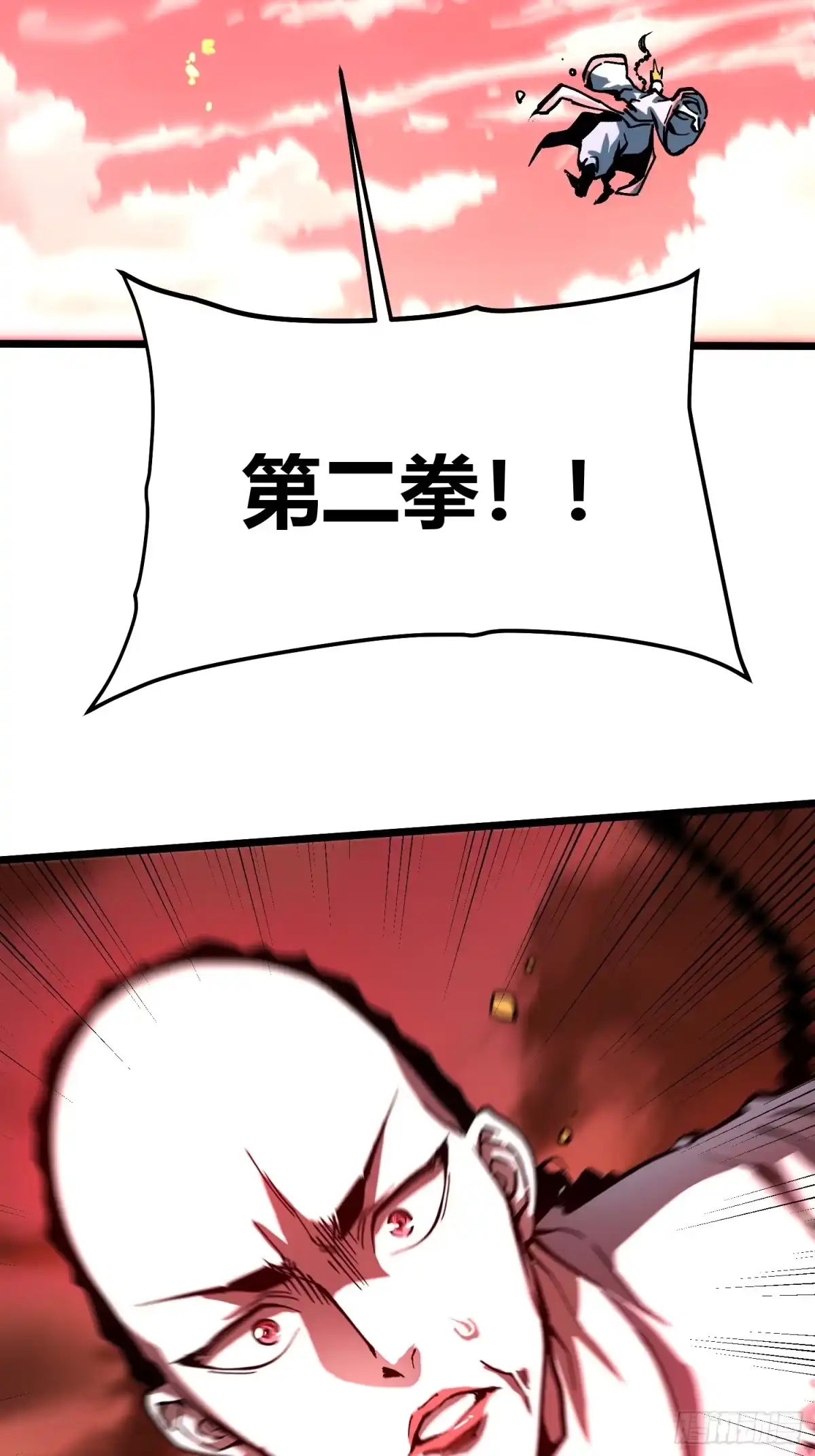 《高武进化：从觉醒怪兽之王开始》136谁还有异议？ 第18页