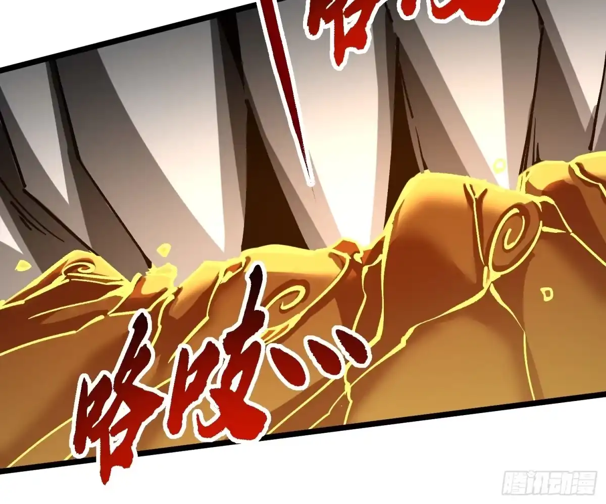 《高武进化：从觉醒怪兽之王开始》136谁还有异议？ 第11页