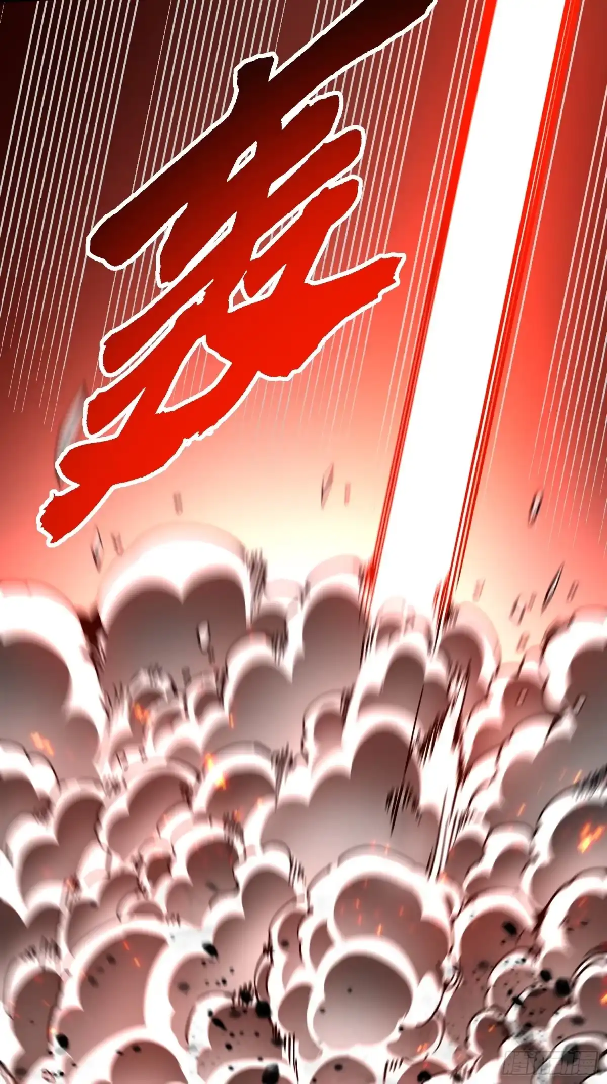 《高武进化：从觉醒怪兽之王开始》136谁还有异议？ 第24页
