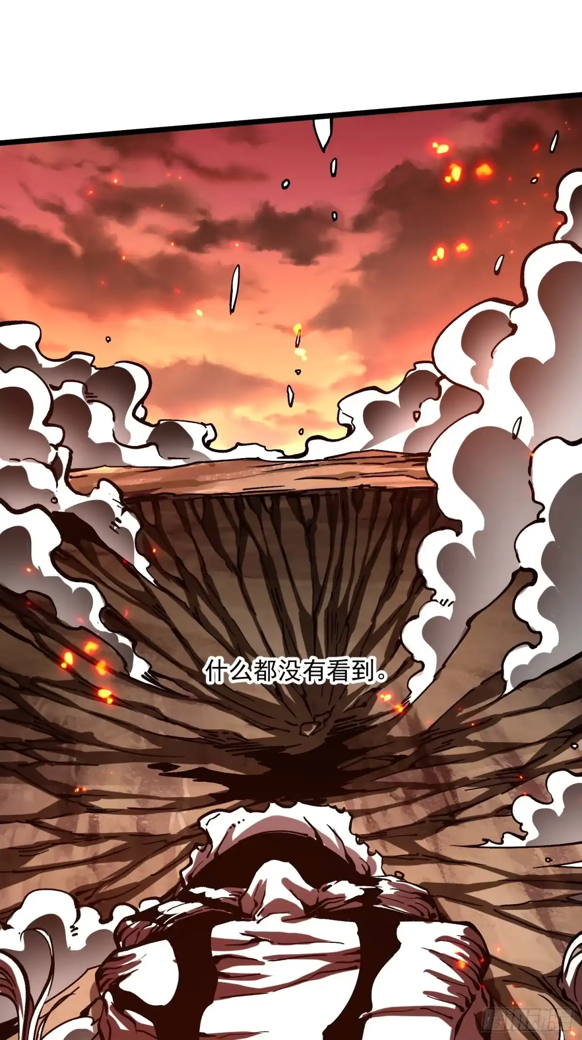 《高武进化：从觉醒怪兽之王开始》136谁还有异议？ 第36页