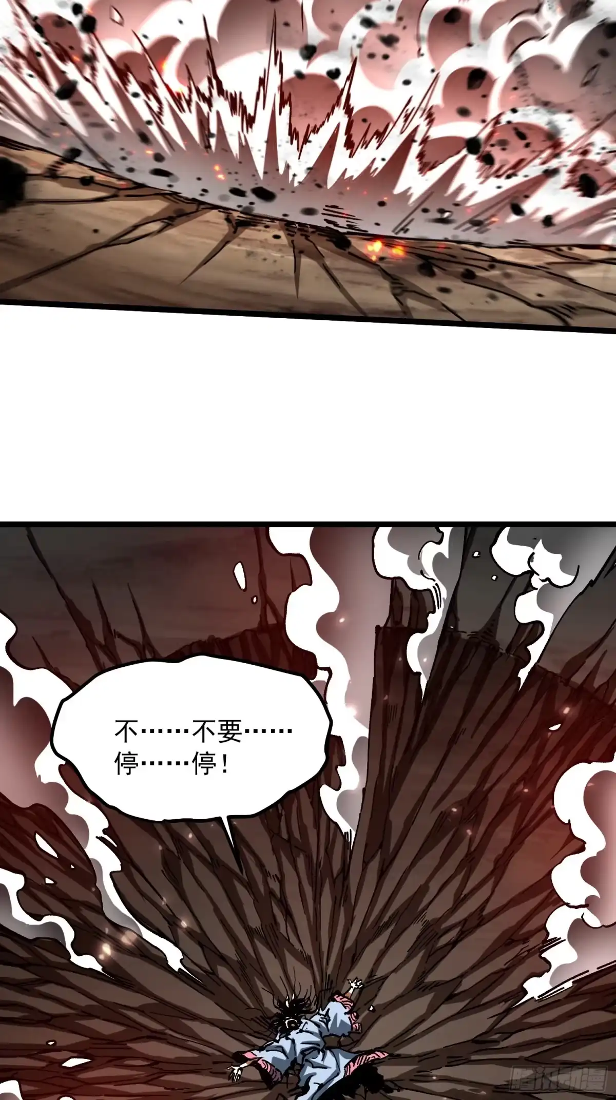 《高武进化：从觉醒怪兽之王开始》136谁还有异议？ 第25页