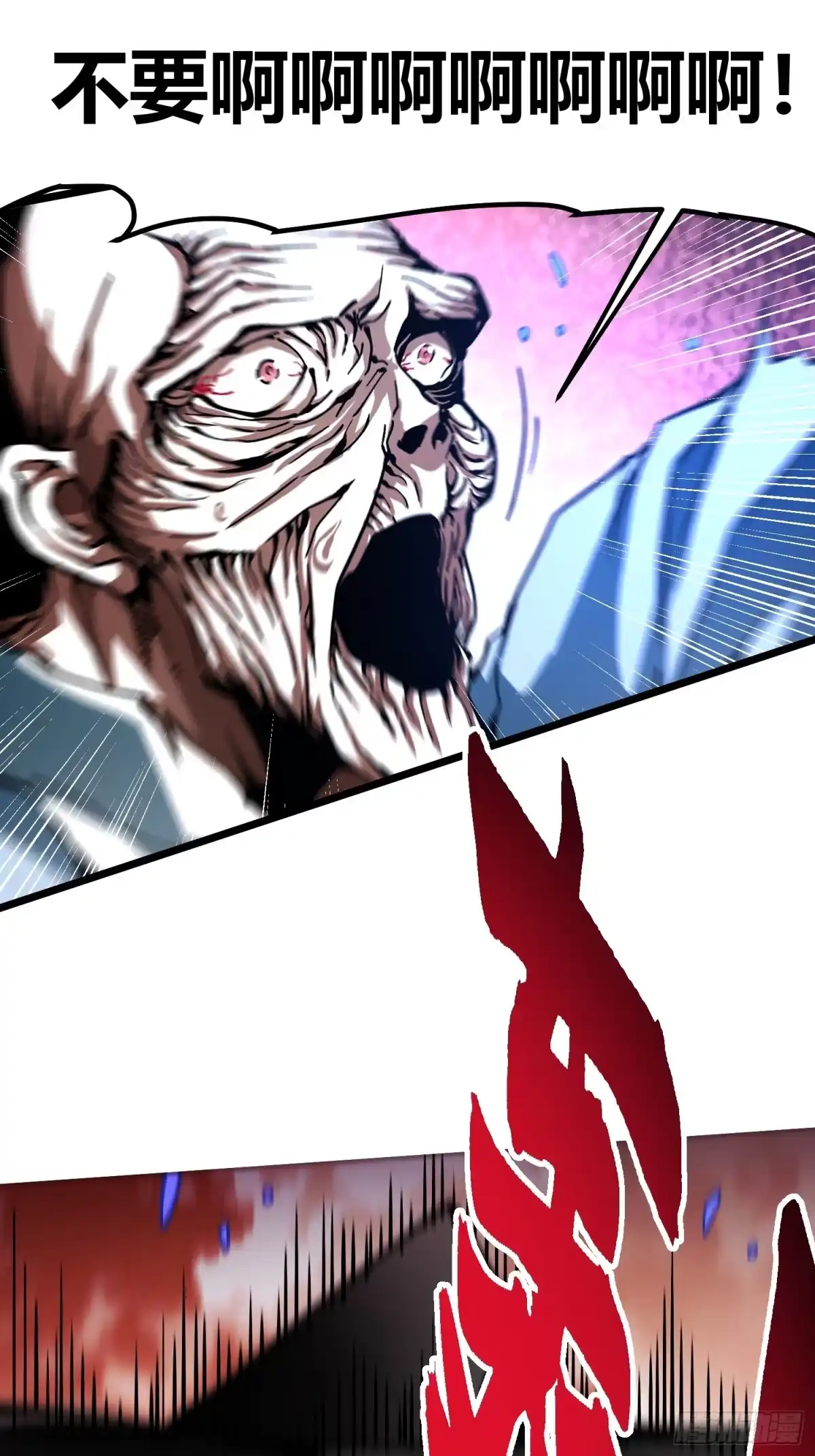 《高武进化：从觉醒怪兽之王开始》136谁还有异议？ 第31页