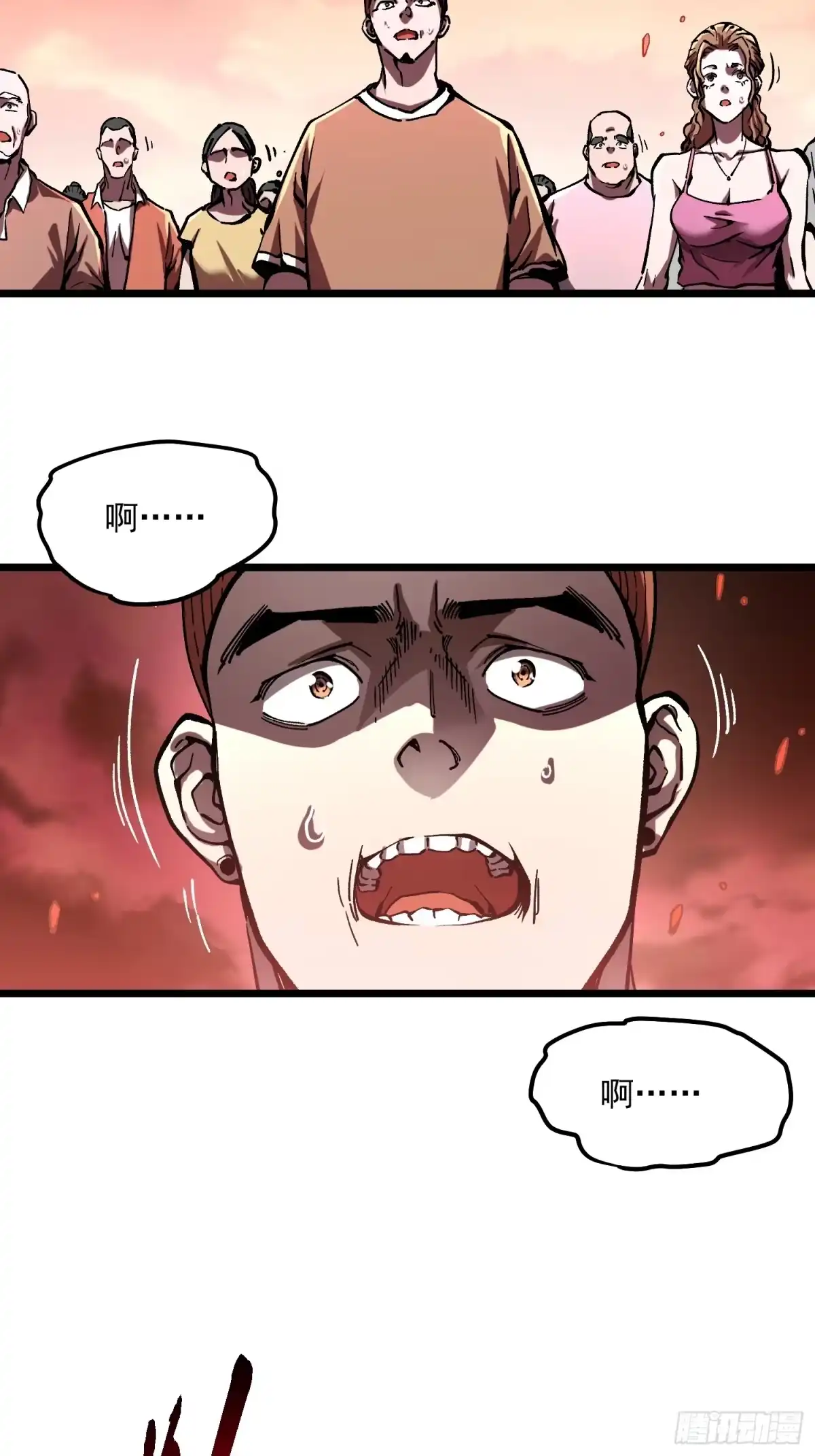 《高武进化：从觉醒怪兽之王开始》136谁还有异议？ 第40页
