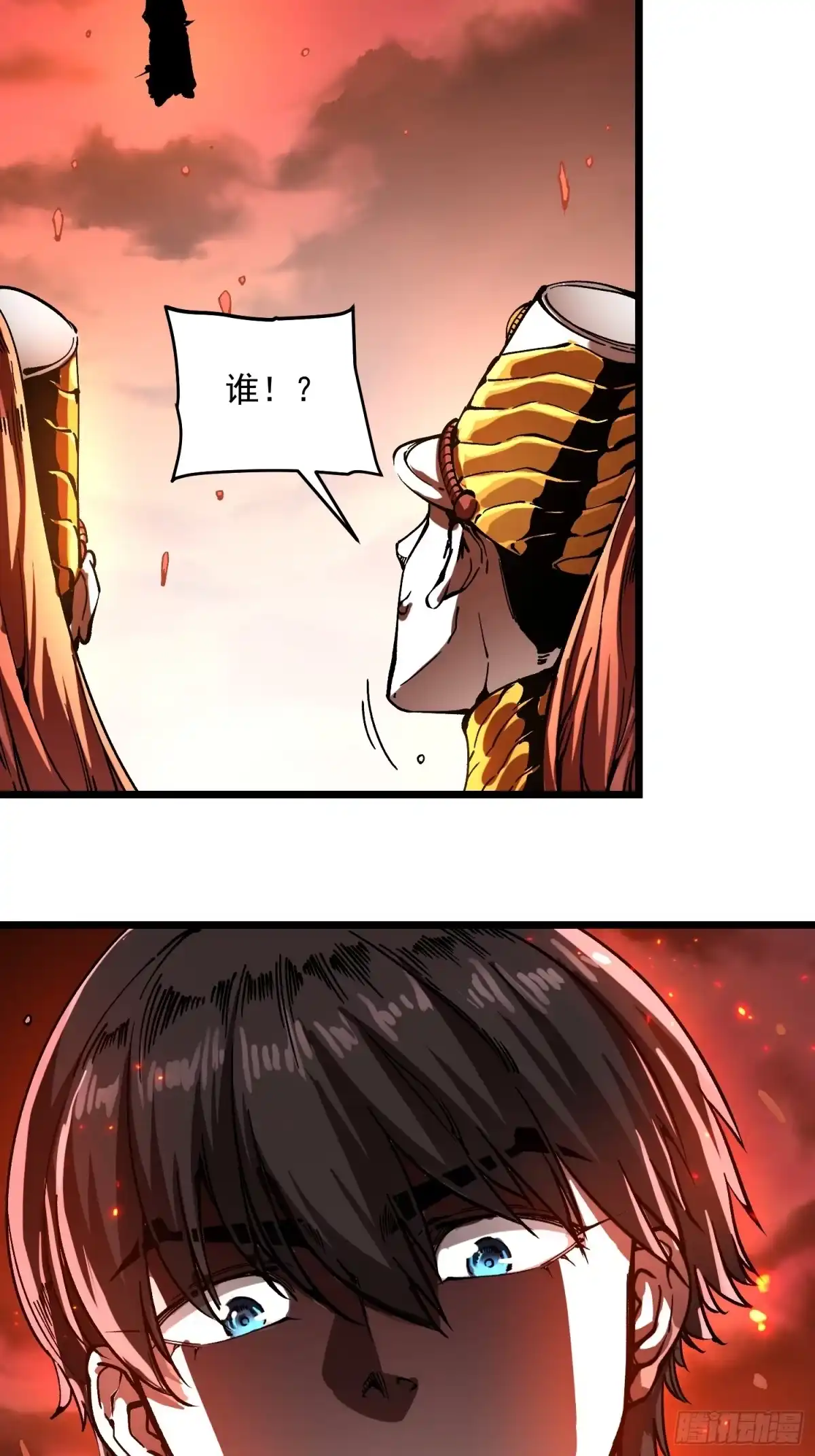 《高武进化：从觉醒怪兽之王开始》136谁还有异议？ 第42页