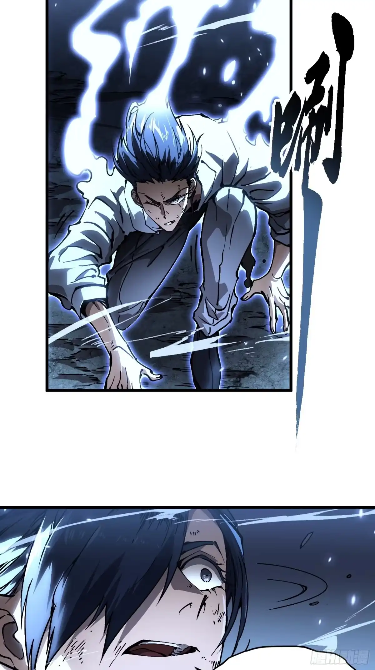 《高武进化：从觉醒怪兽之王开始》062楚州解封！ 第25页