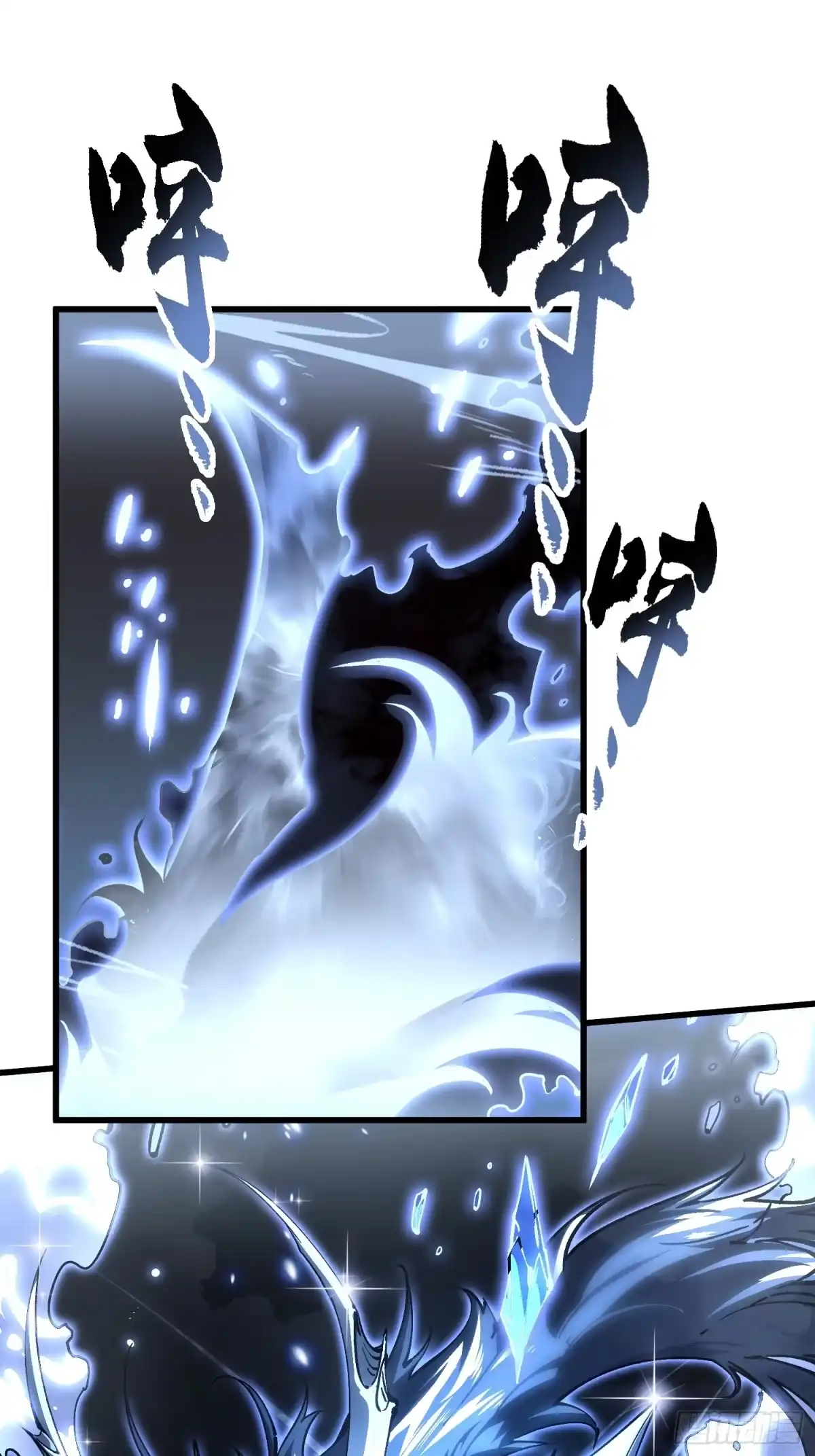 《高武进化：从觉醒怪兽之王开始》062楚州解封！ 第4页