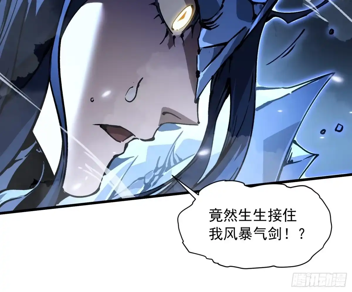 《高武进化：从觉醒怪兽之王开始》062楚州解封！ 第19页