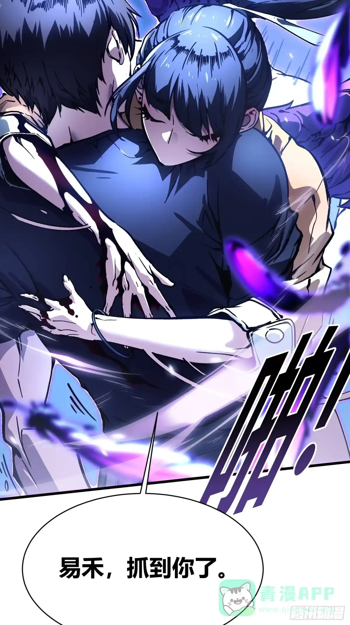《高武进化：从觉醒怪兽之王开始》062楚州解封！ 第56页