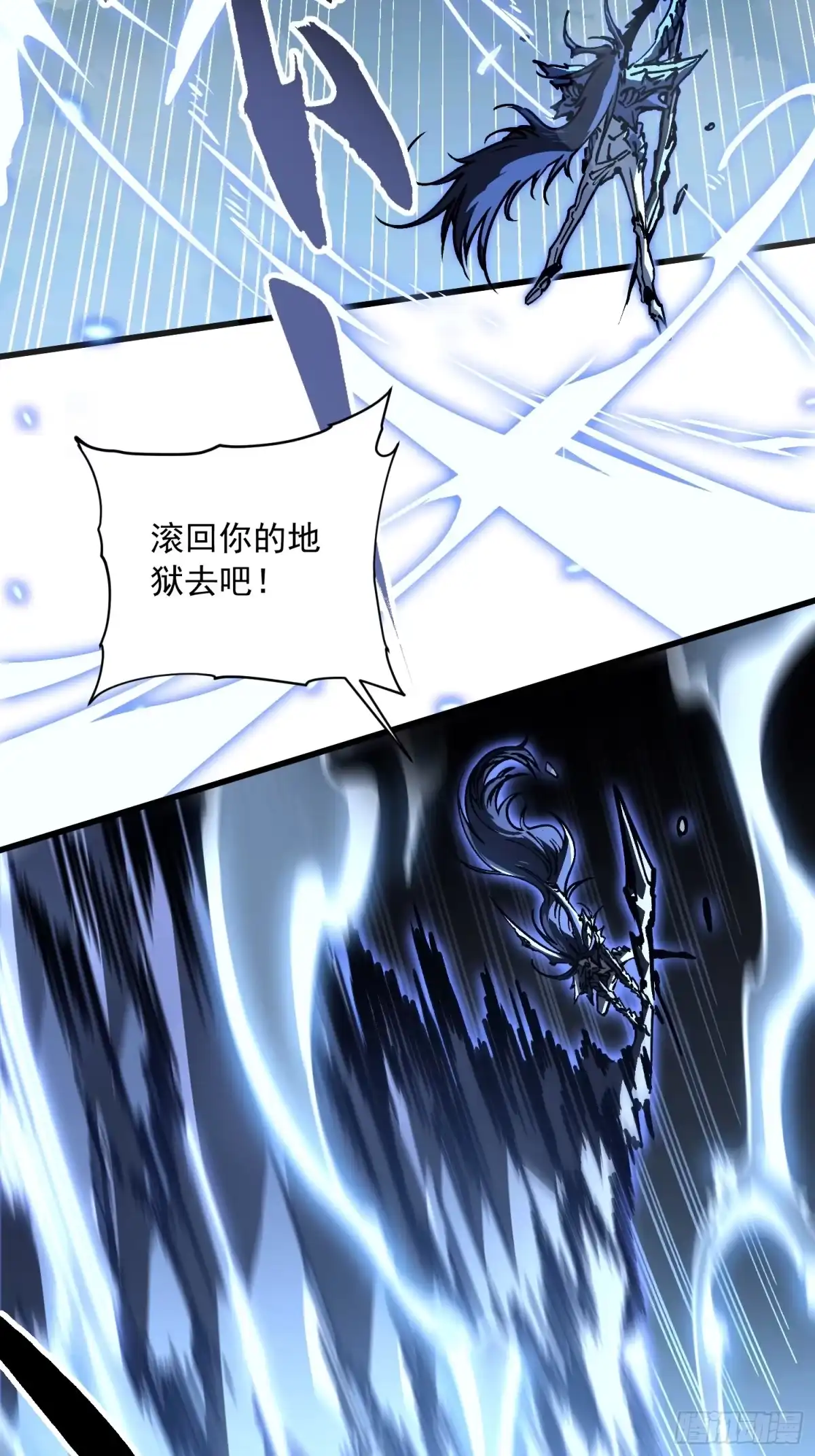 《高武进化：从觉醒怪兽之王开始》062楚州解封！ 第10页