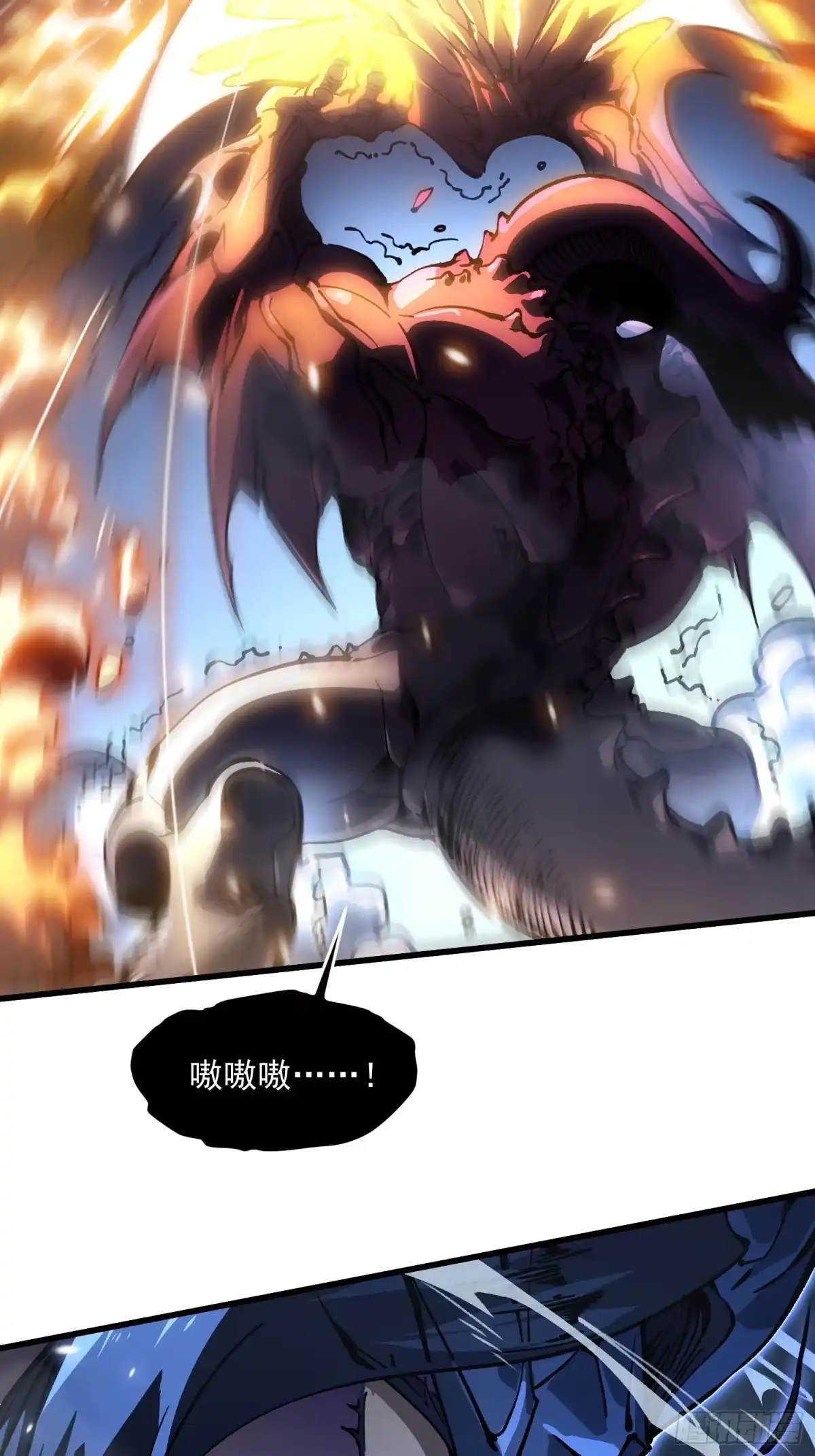 《高武进化：从觉醒怪兽之王开始》062楚州解封！ 第18页