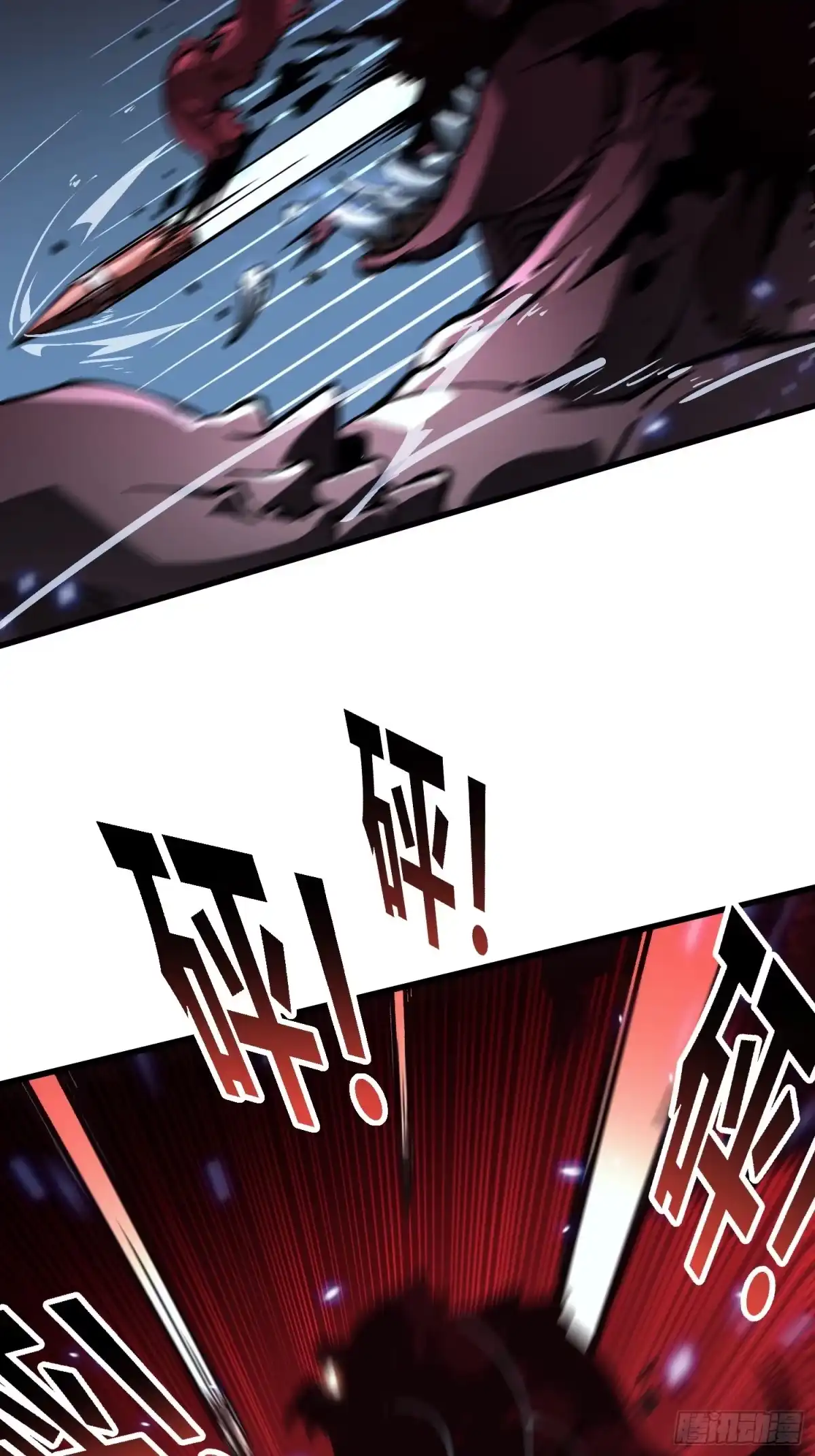 《高武进化：从觉醒怪兽之王开始》062楚州解封！ 第23页