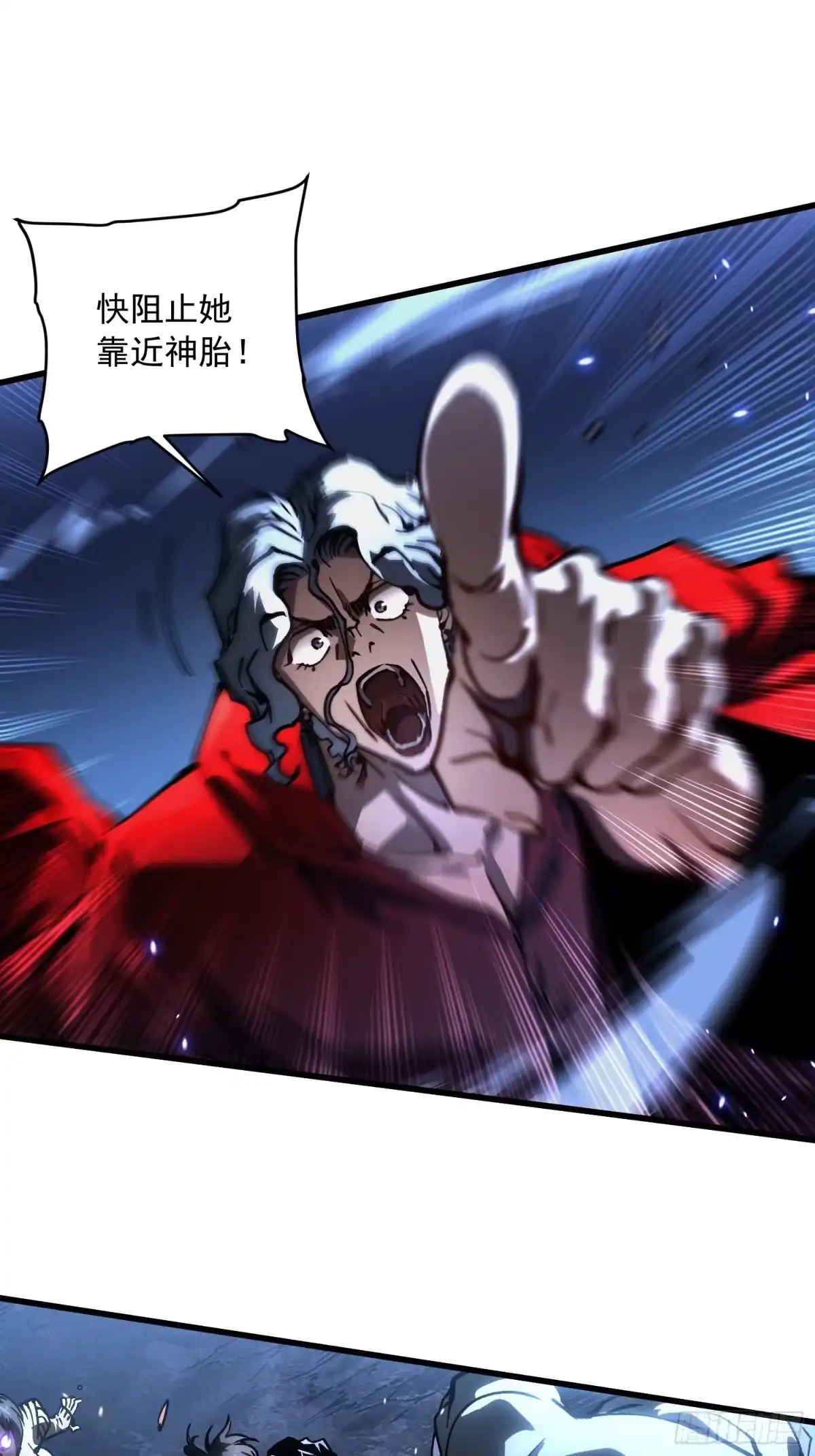 《高武进化：从觉醒怪兽之王开始》062楚州解封！ 第44页
