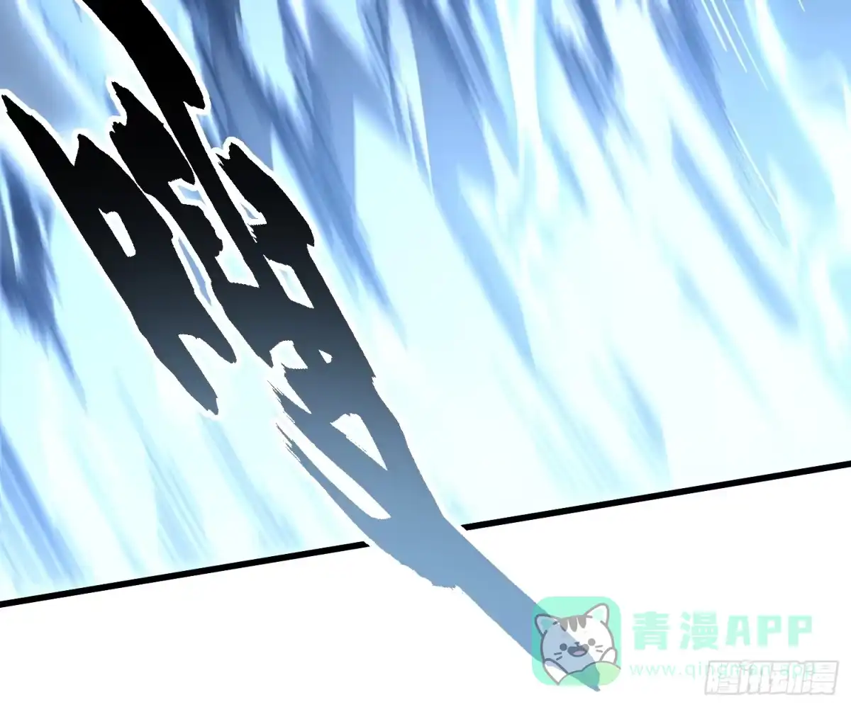 《高武进化：从觉醒怪兽之王开始》062楚州解封！ 第11页