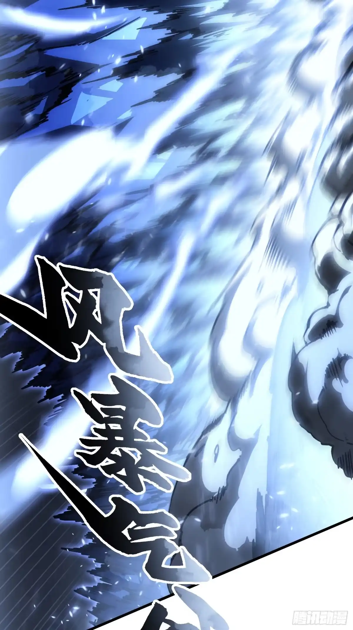 《高武进化：从觉醒怪兽之王开始》062楚州解封！ 第14页