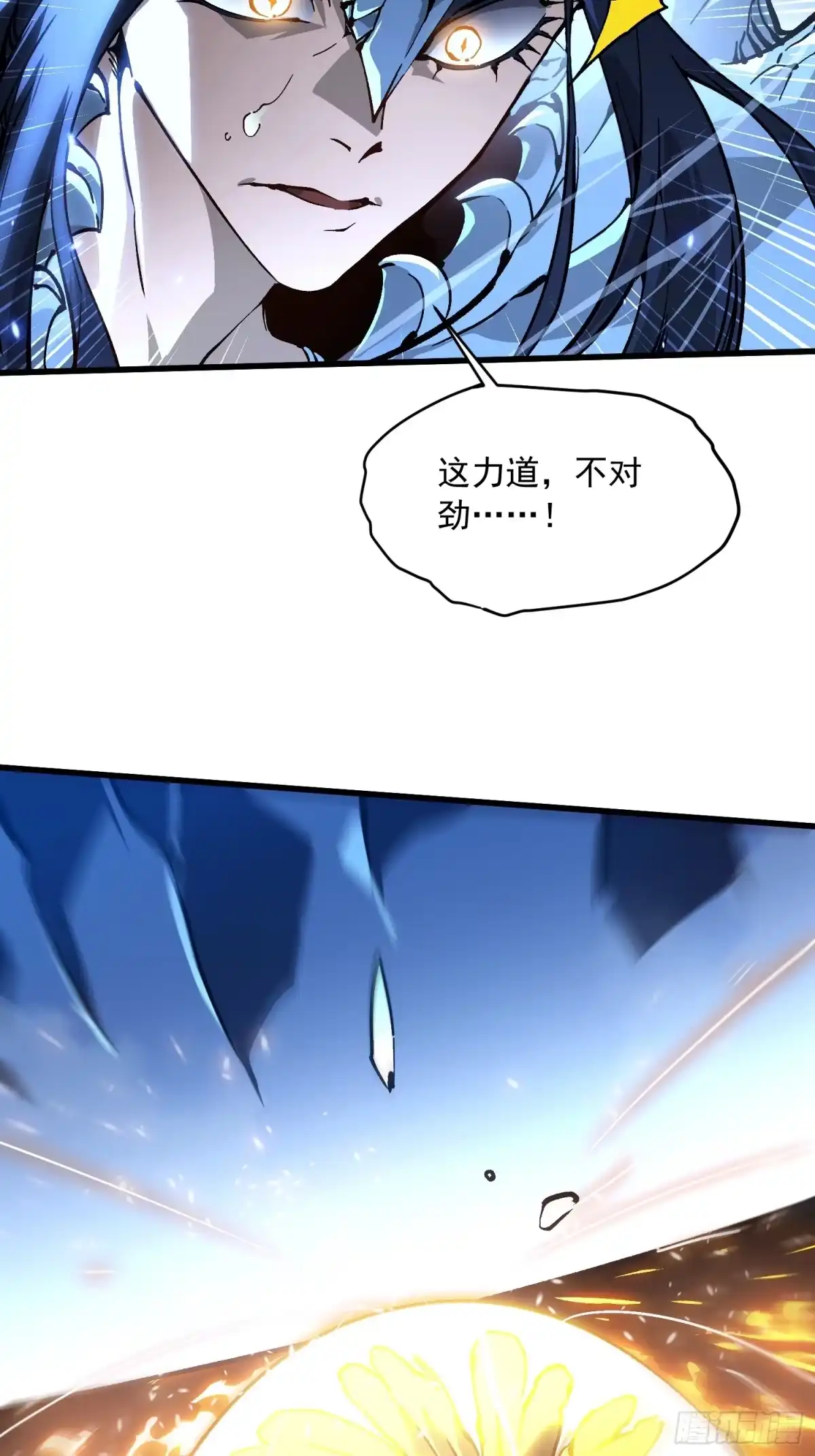 《高武进化：从觉醒怪兽之王开始》062楚州解封！ 第17页