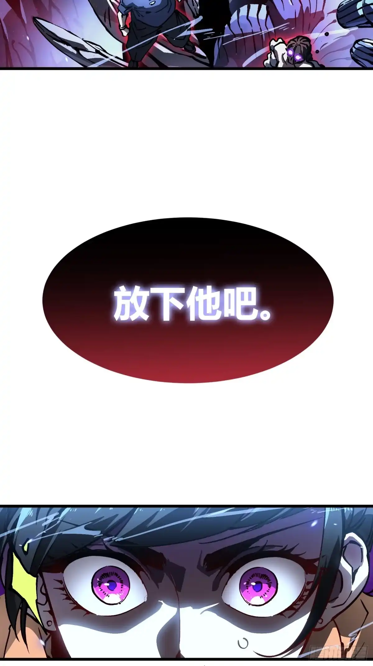 《高武进化：从觉醒怪兽之王开始》063坠落的天使，易禾苏醒！ 第8页