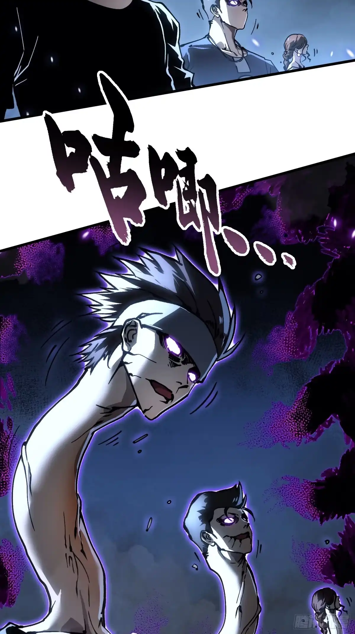 《高武进化：从觉醒怪兽之王开始》063坠落的天使，易禾苏醒！ 第18页