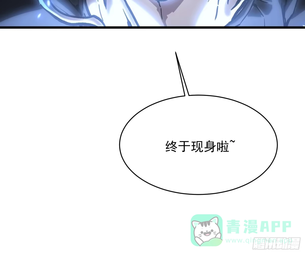 《高武进化：从觉醒怪兽之王开始》063坠落的天使，易禾苏醒！ 第51页