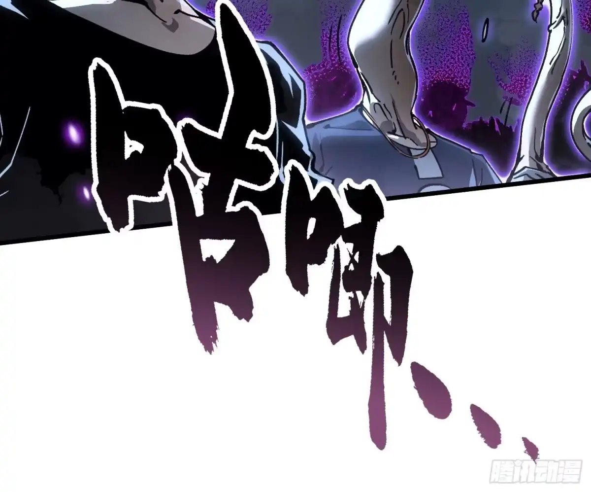 《高武进化：从觉醒怪兽之王开始》063坠落的天使，易禾苏醒！ 第19页