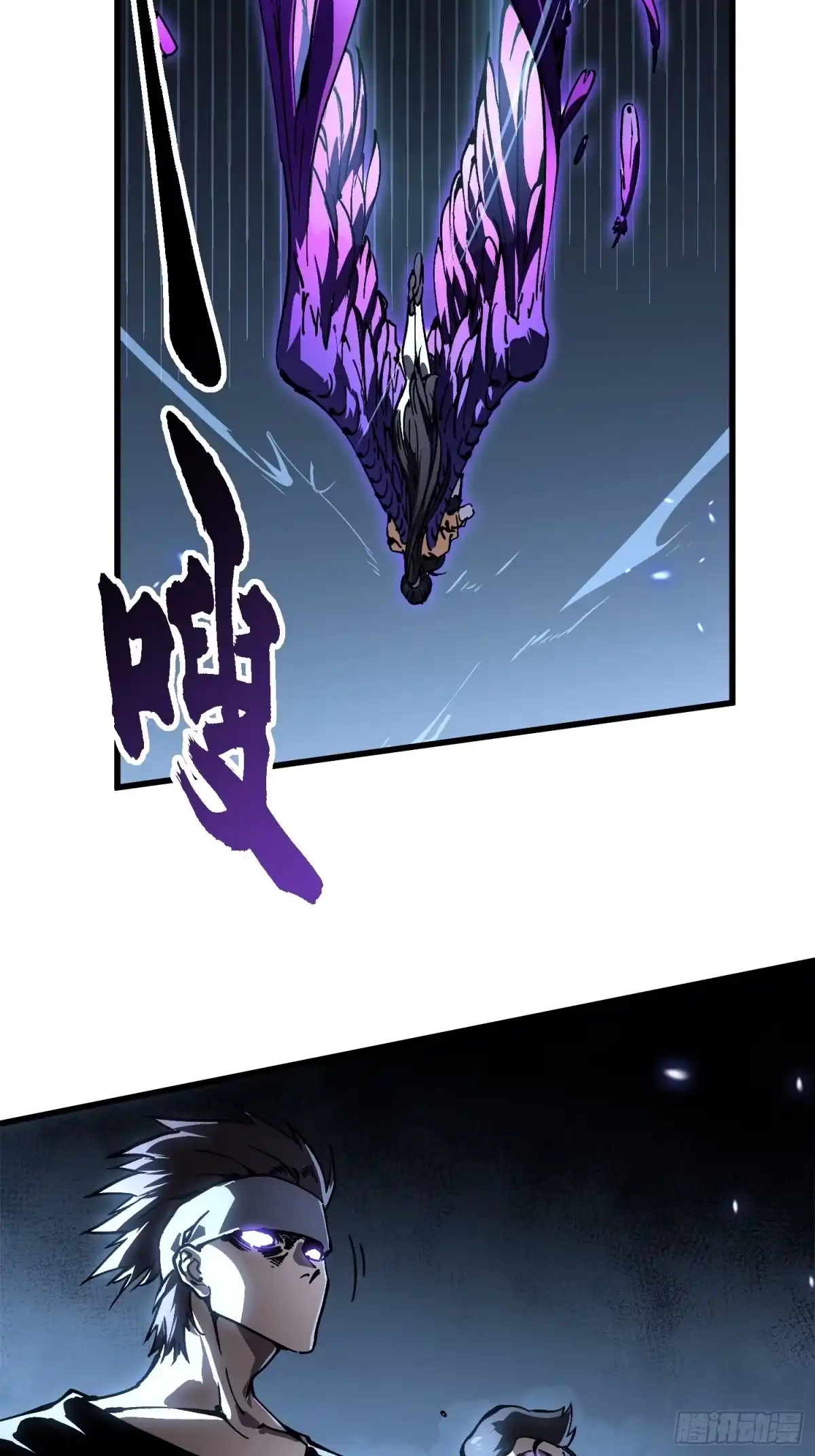 《高武进化：从觉醒怪兽之王开始》063坠落的天使，易禾苏醒！ 第17页