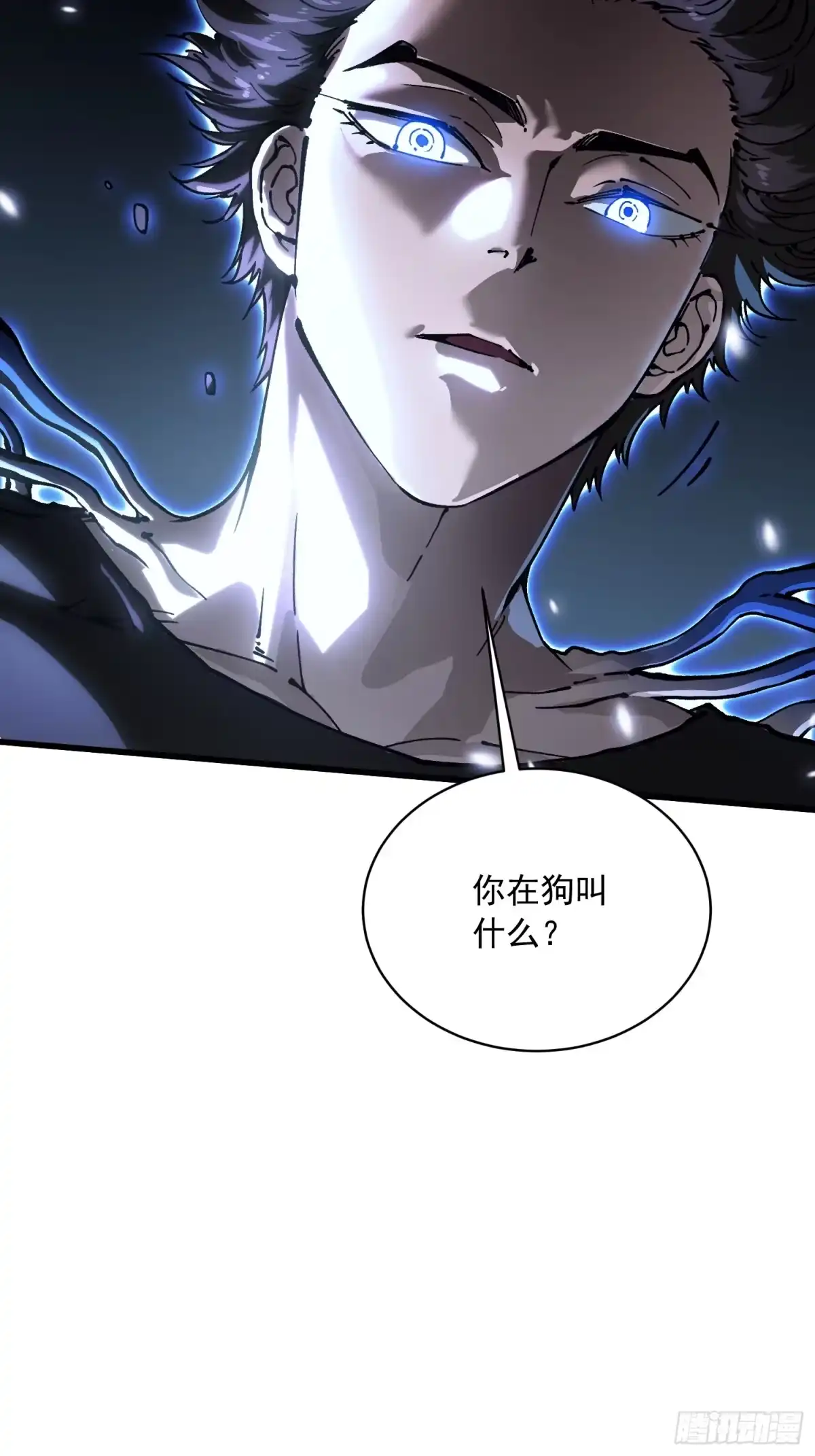 《高武进化：从觉醒怪兽之王开始》063坠落的天使，易禾苏醒！ 第34页