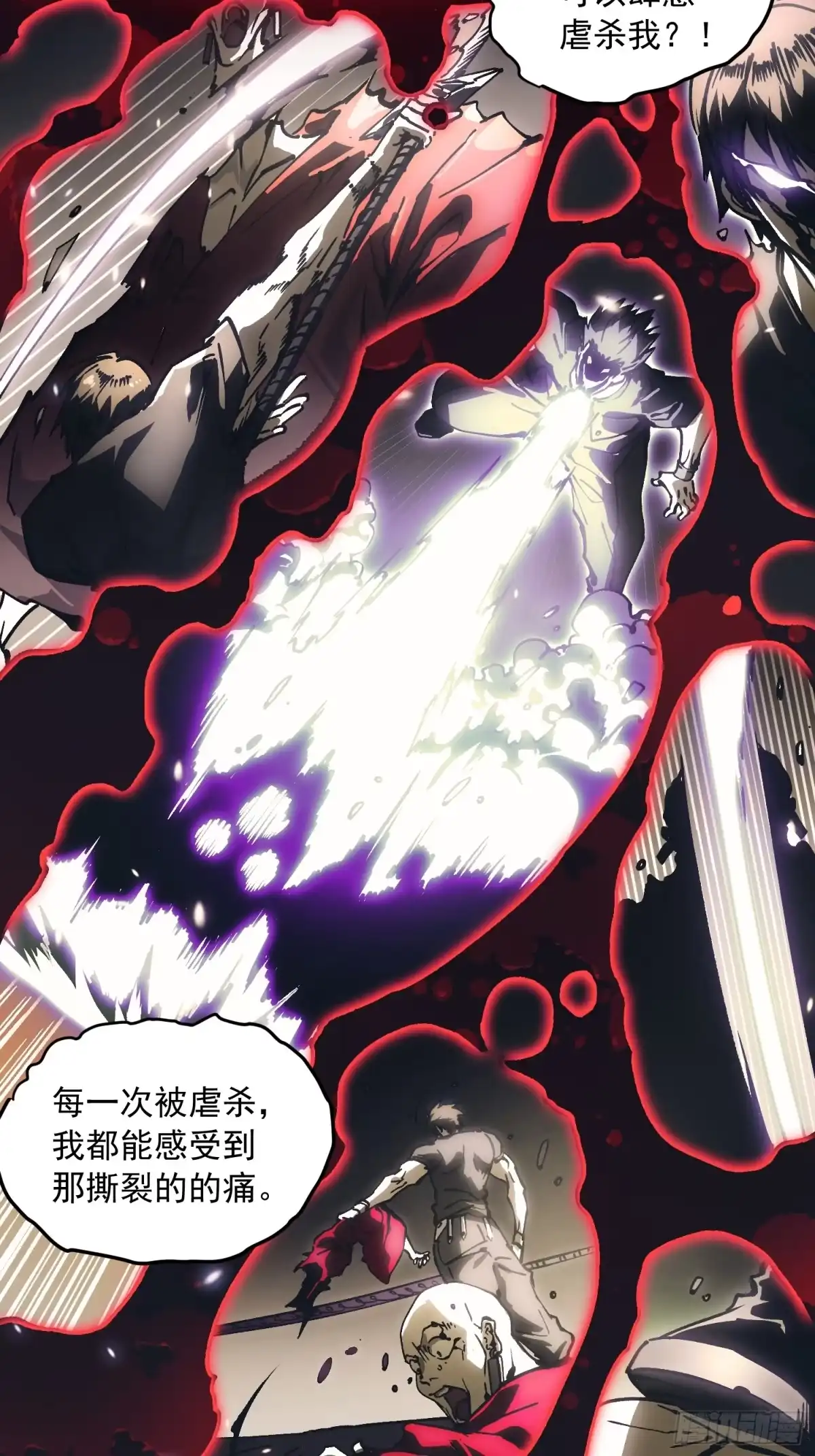 《高武进化：从觉醒怪兽之王开始》063坠落的天使，易禾苏醒！ 第38页