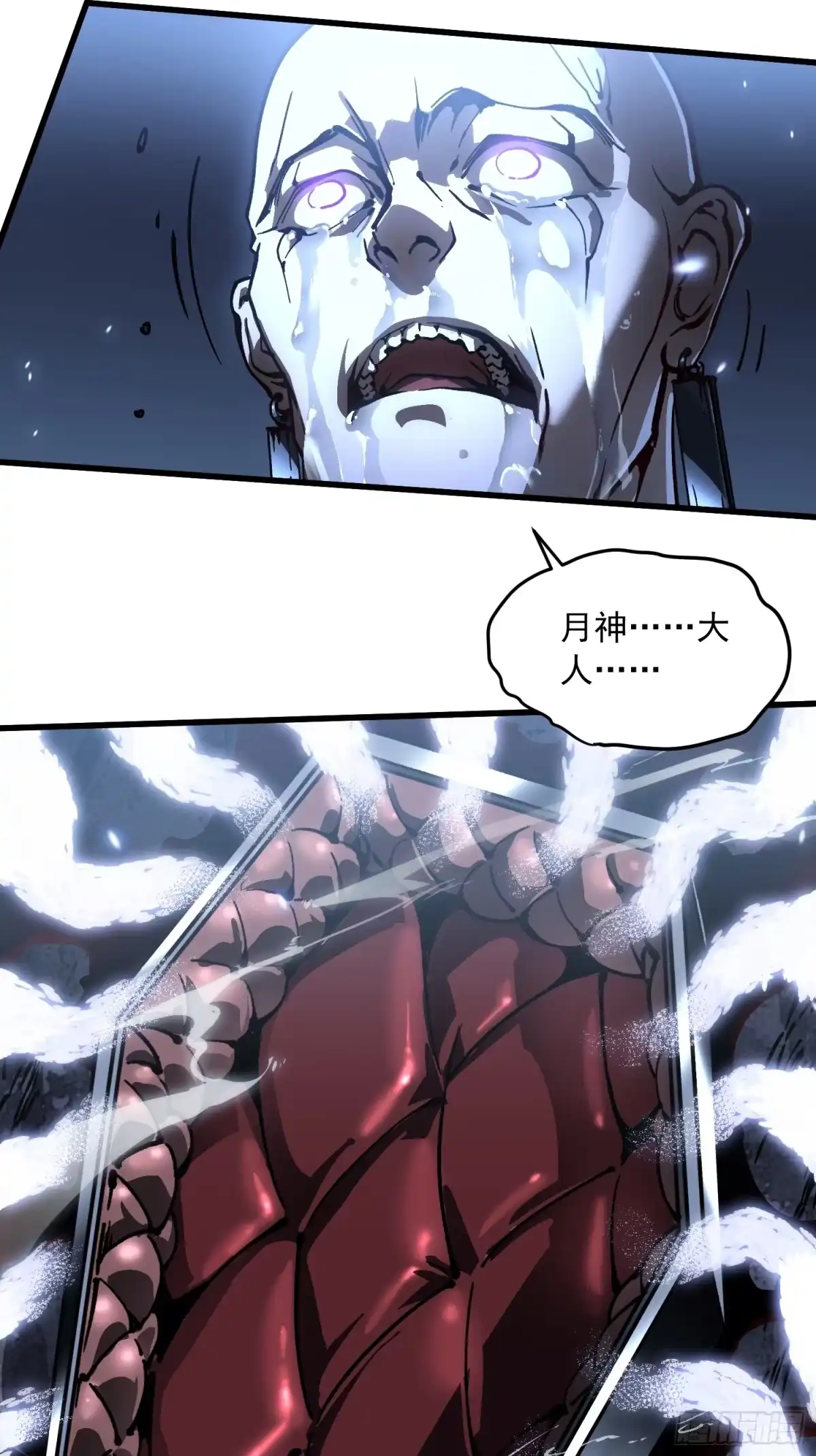 《高武进化：从觉醒怪兽之王开始》063坠落的天使，易禾苏醒！ 第42页