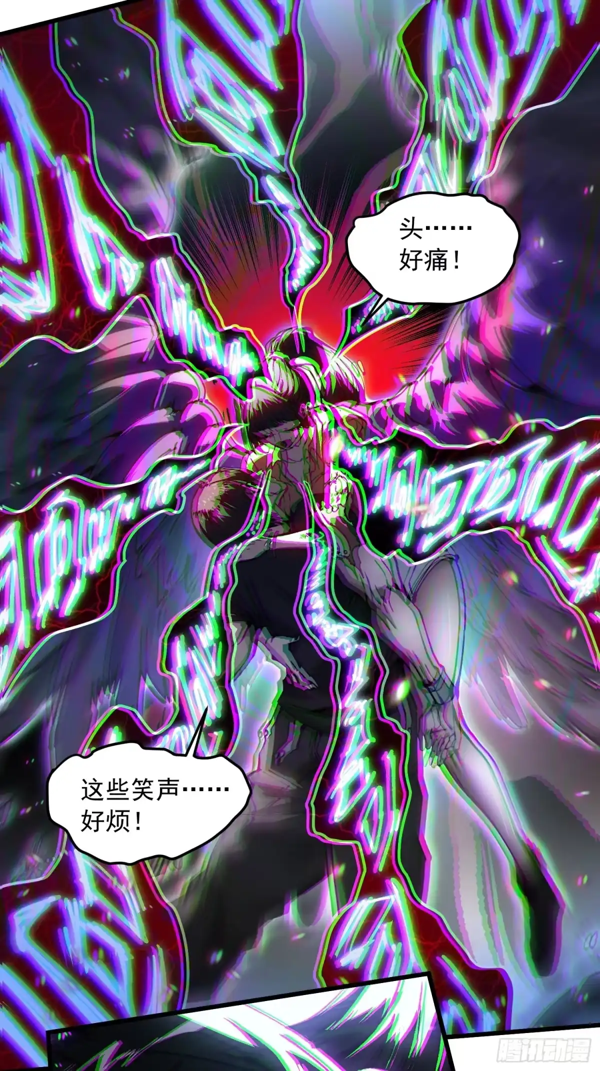《高武进化：从觉醒怪兽之王开始》063坠落的天使，易禾苏醒！ 第15页