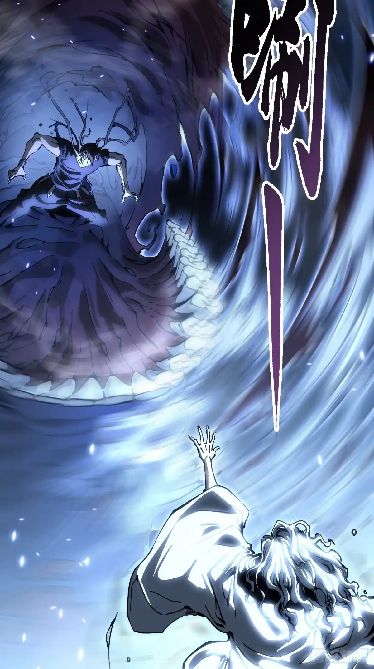 《高武进化：从觉醒怪兽之王开始》064成为我的另一半吧 第22页
