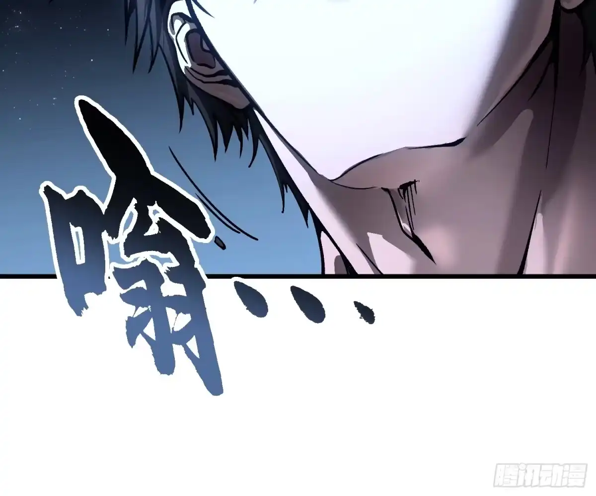 《高武进化：从觉醒怪兽之王开始》064成为我的另一半吧 第27页