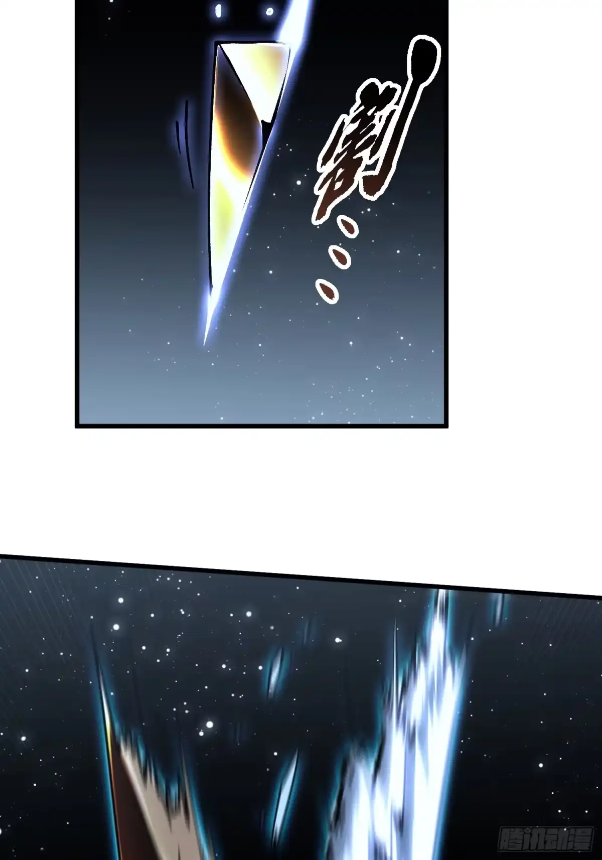 《高武进化：从觉醒怪兽之王开始》064成为我的另一半吧 第34页