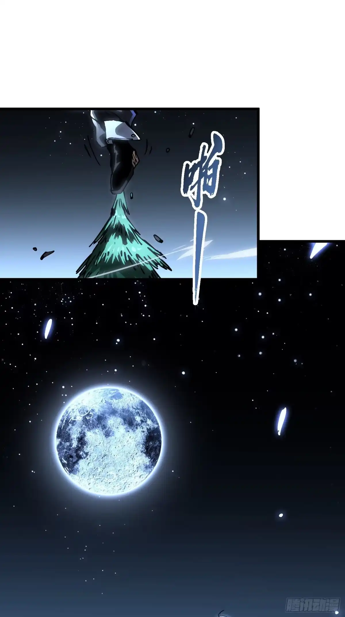 《高武进化：从觉醒怪兽之王开始》065你不会发现我开挂了吧？ 第20页