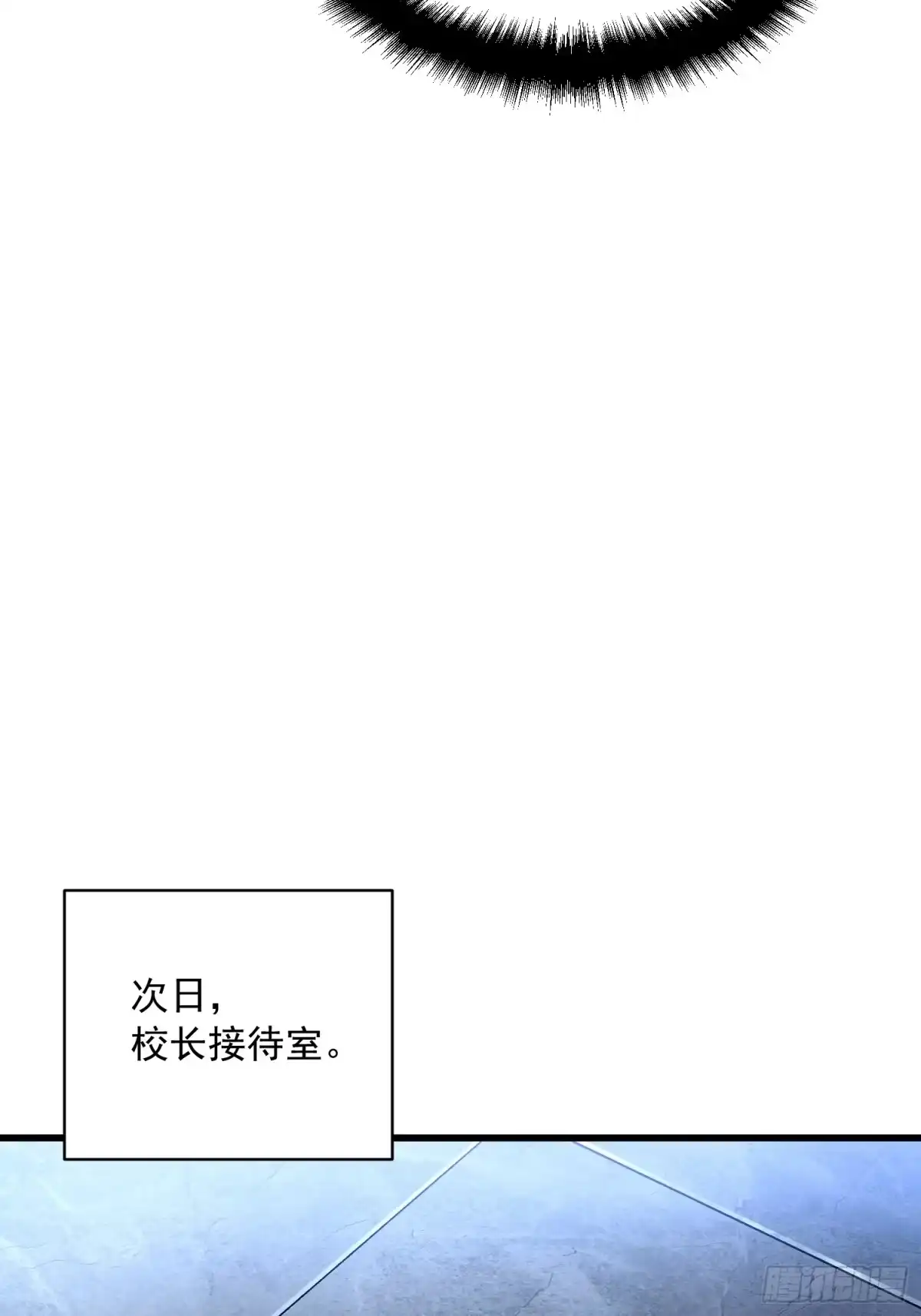 《高武进化：从觉醒怪兽之王开始》065你不会发现我开挂了吧？ 第40页