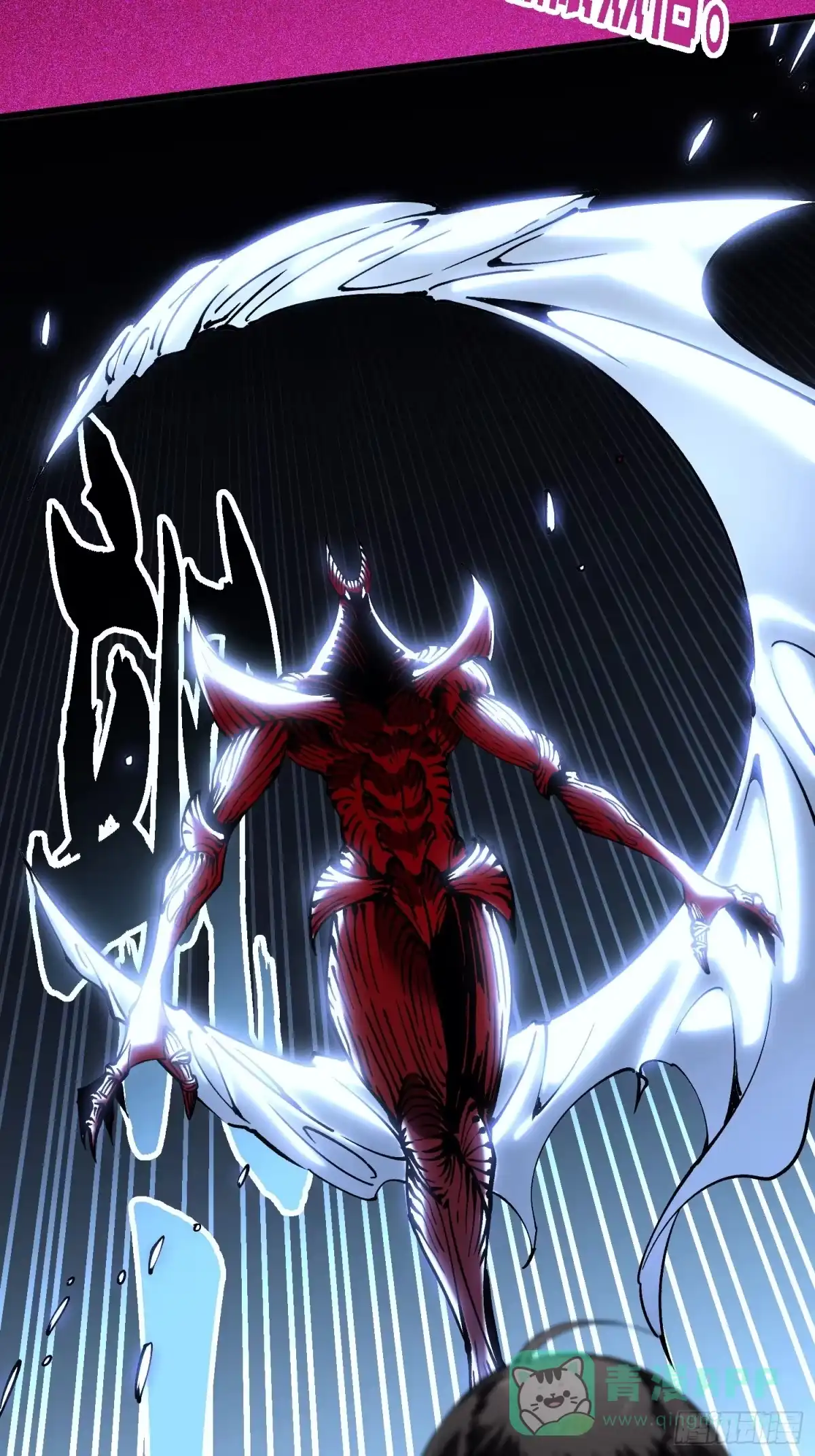 《高武进化：从觉醒怪兽之王开始》065你不会发现我开挂了吧？ 第16页