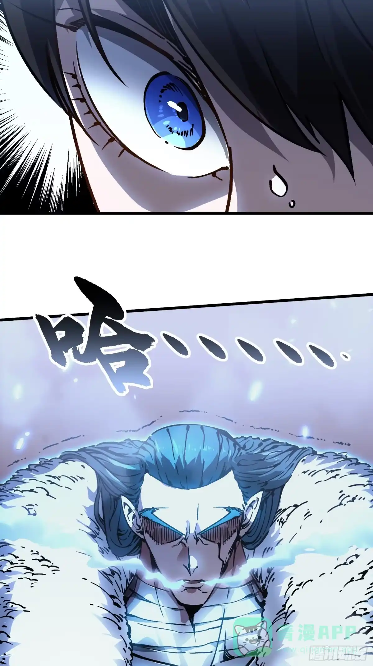 《高武进化：从觉醒怪兽之王开始》065你不会发现我开挂了吧？ 第46页