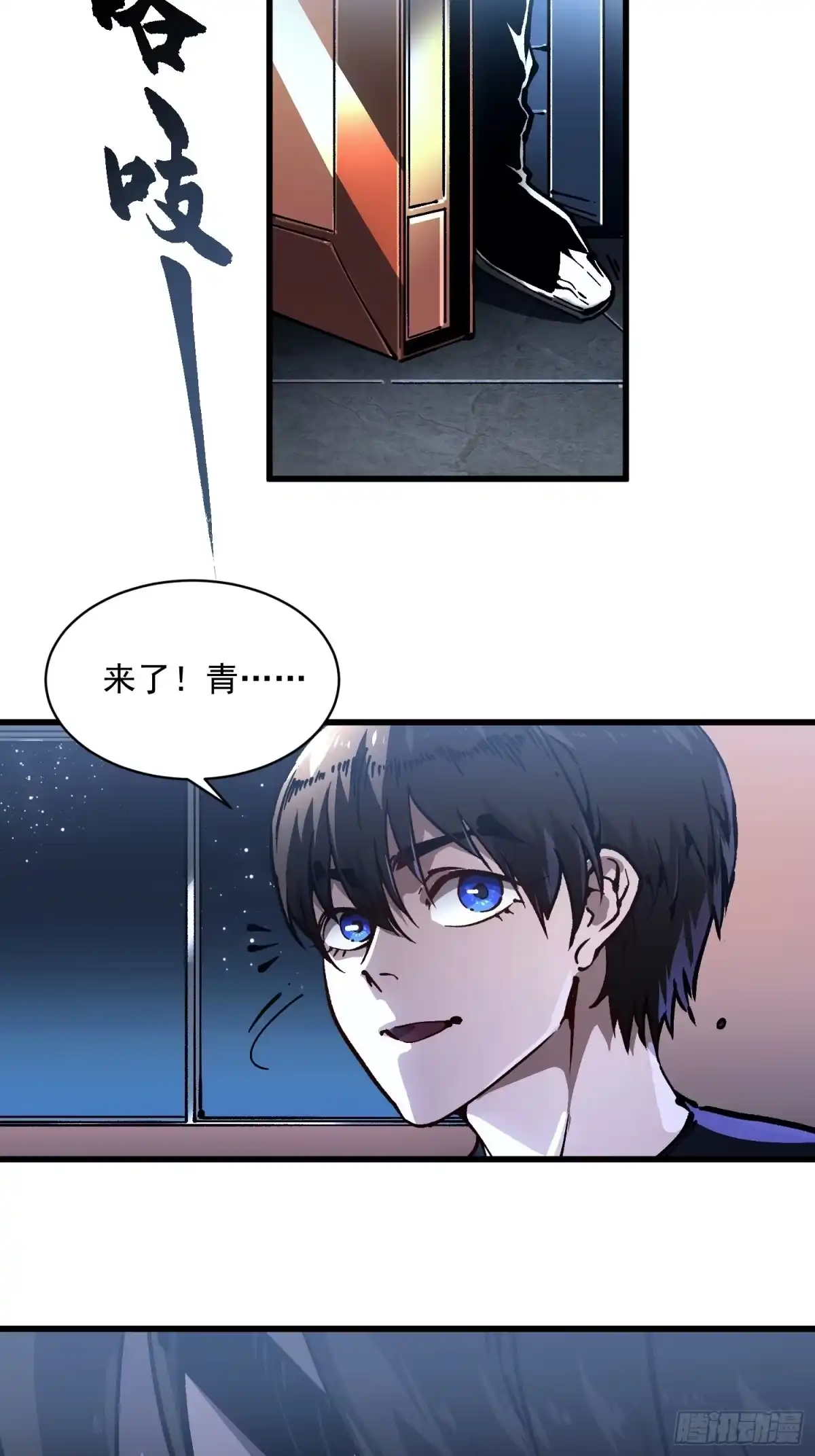 《高武进化：从觉醒怪兽之王开始》065你不会发现我开挂了吧？ 第45页