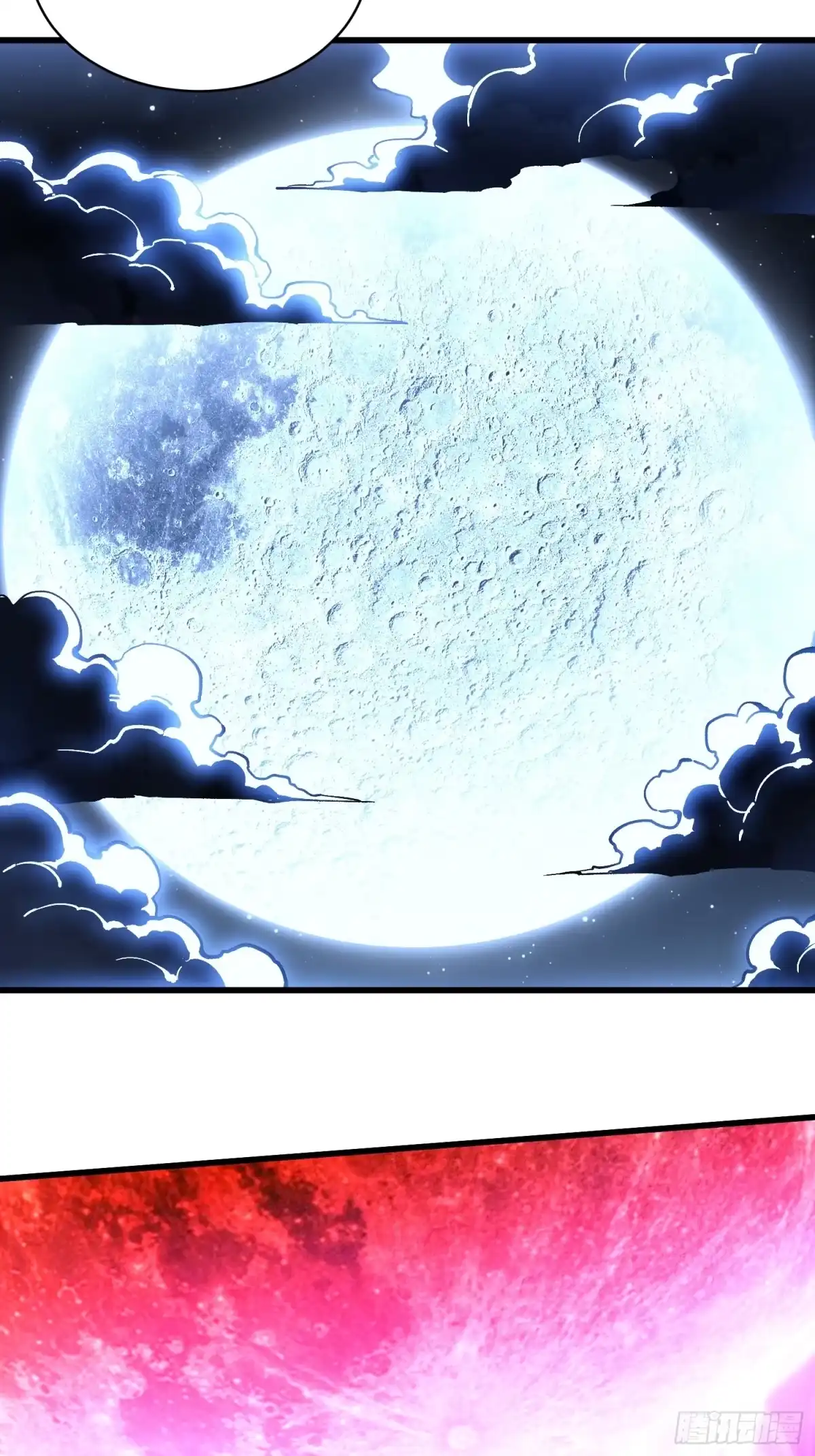 《高武进化：从觉醒怪兽之王开始》066青龙的诅咒 第38页