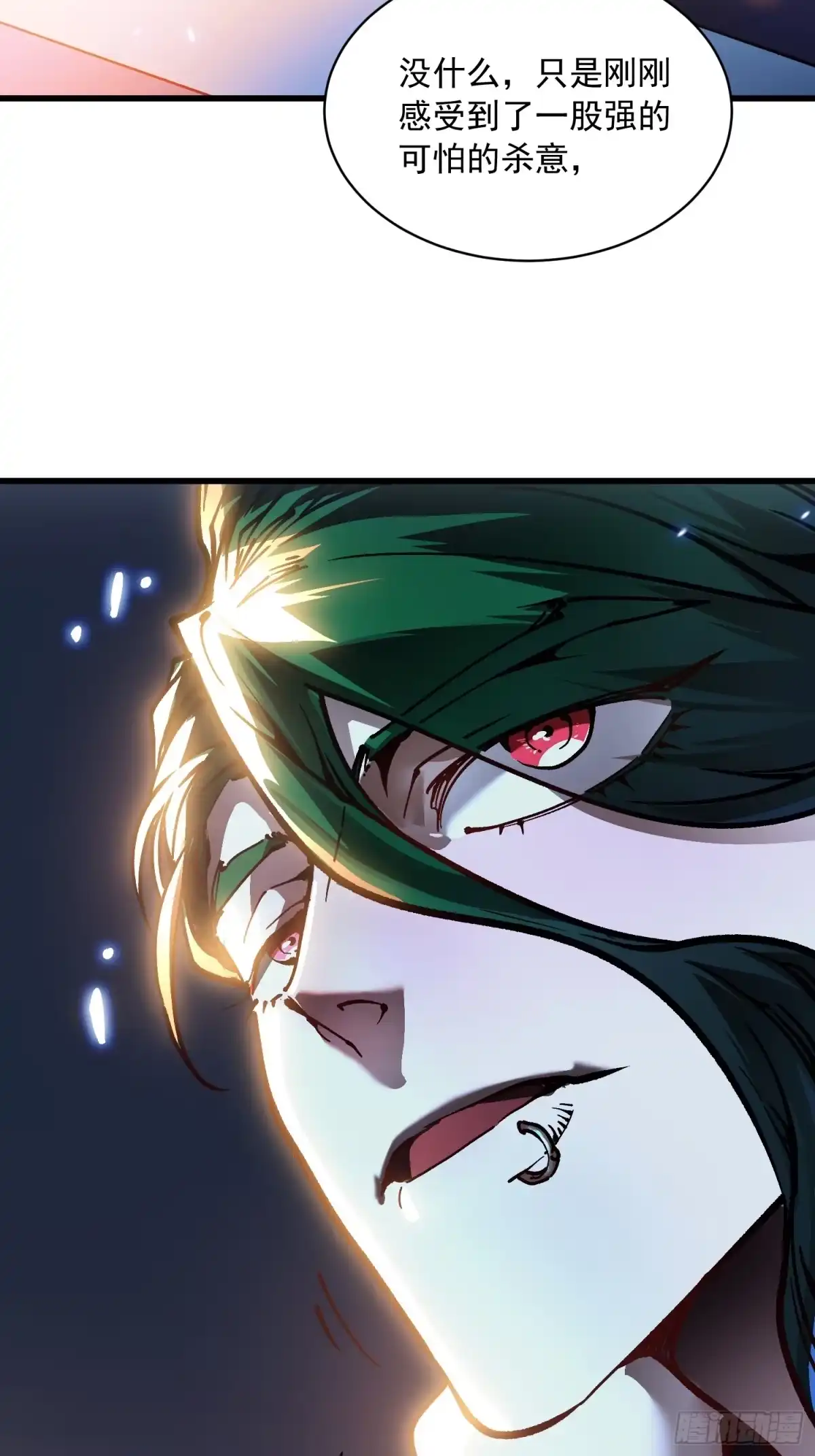 《高武进化：从觉醒怪兽之王开始》066青龙的诅咒 第49页