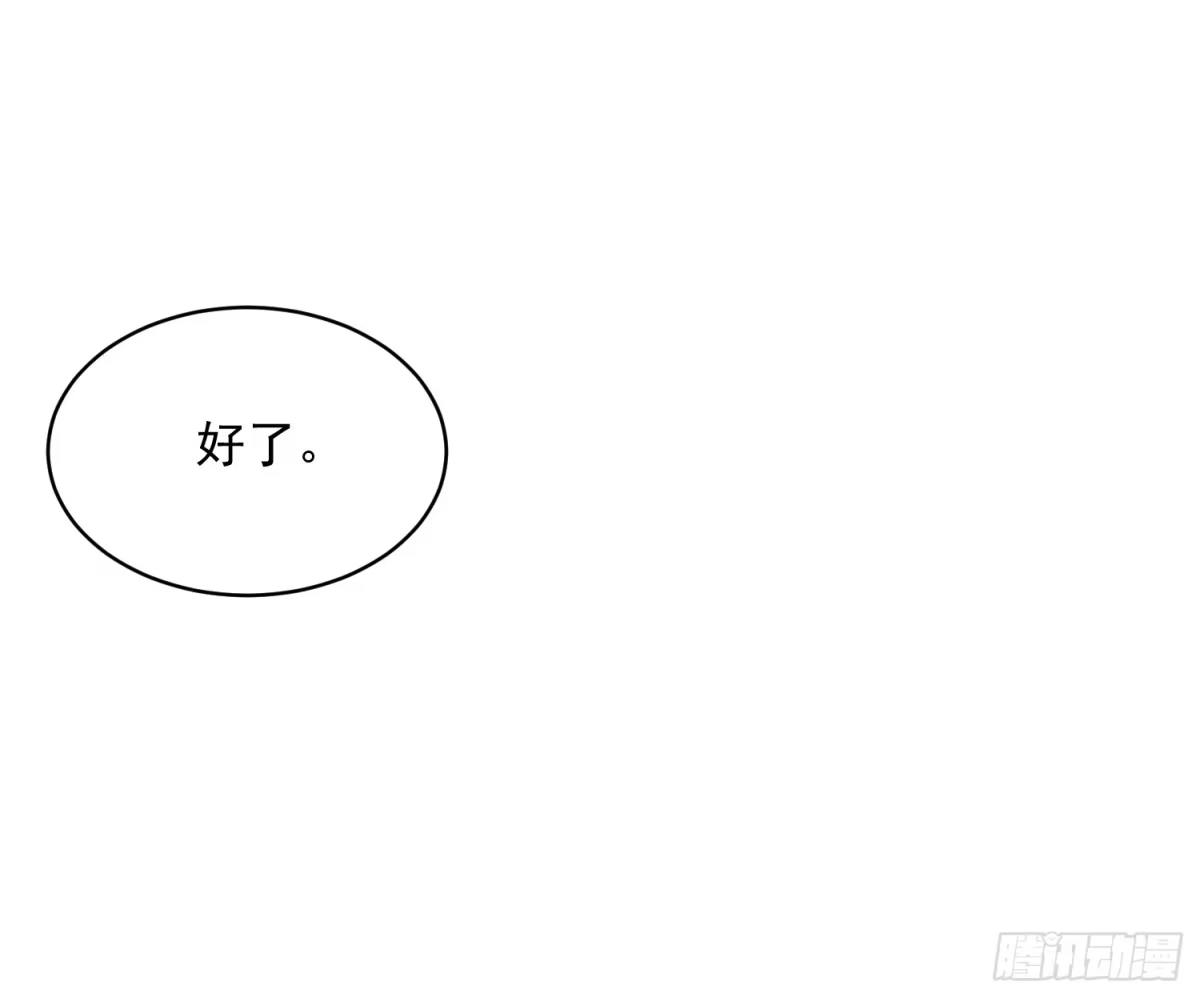 《高武进化：从觉醒怪兽之王开始》066青龙的诅咒 第27页