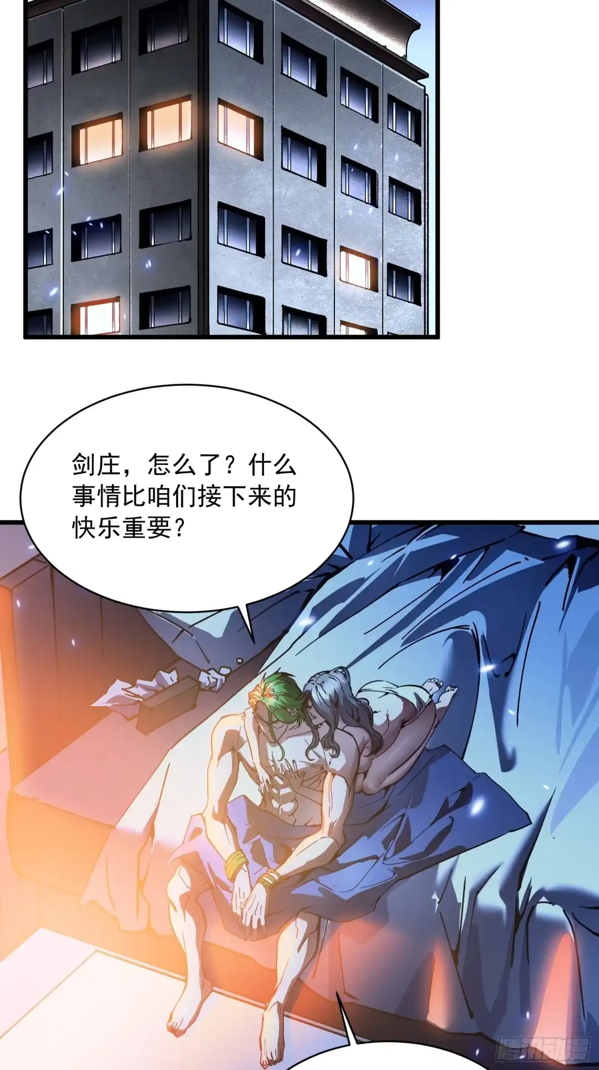 《高武进化：从觉醒怪兽之王开始》066青龙的诅咒 第48页